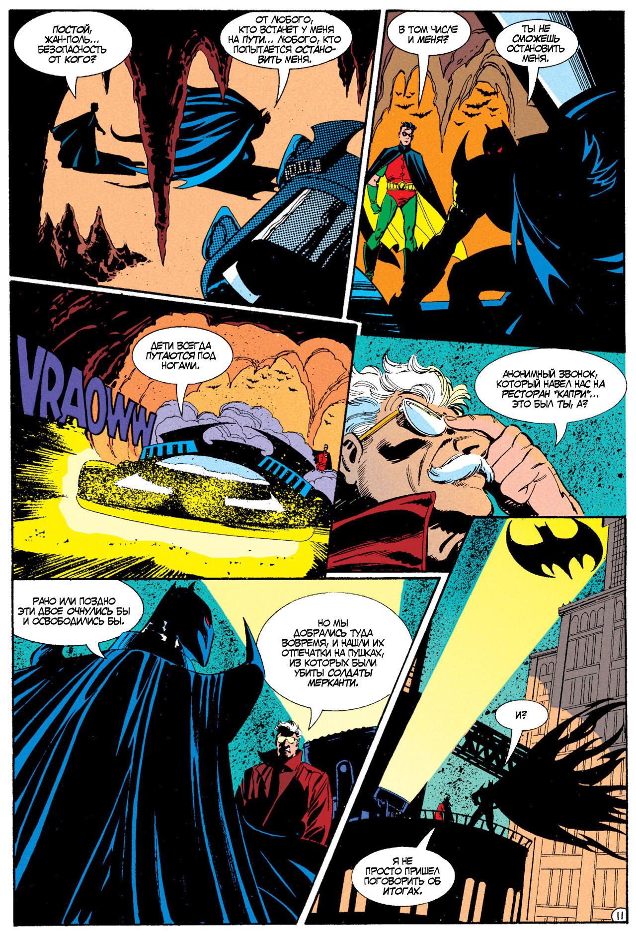 Read Batman Бэтмен Manga Online
