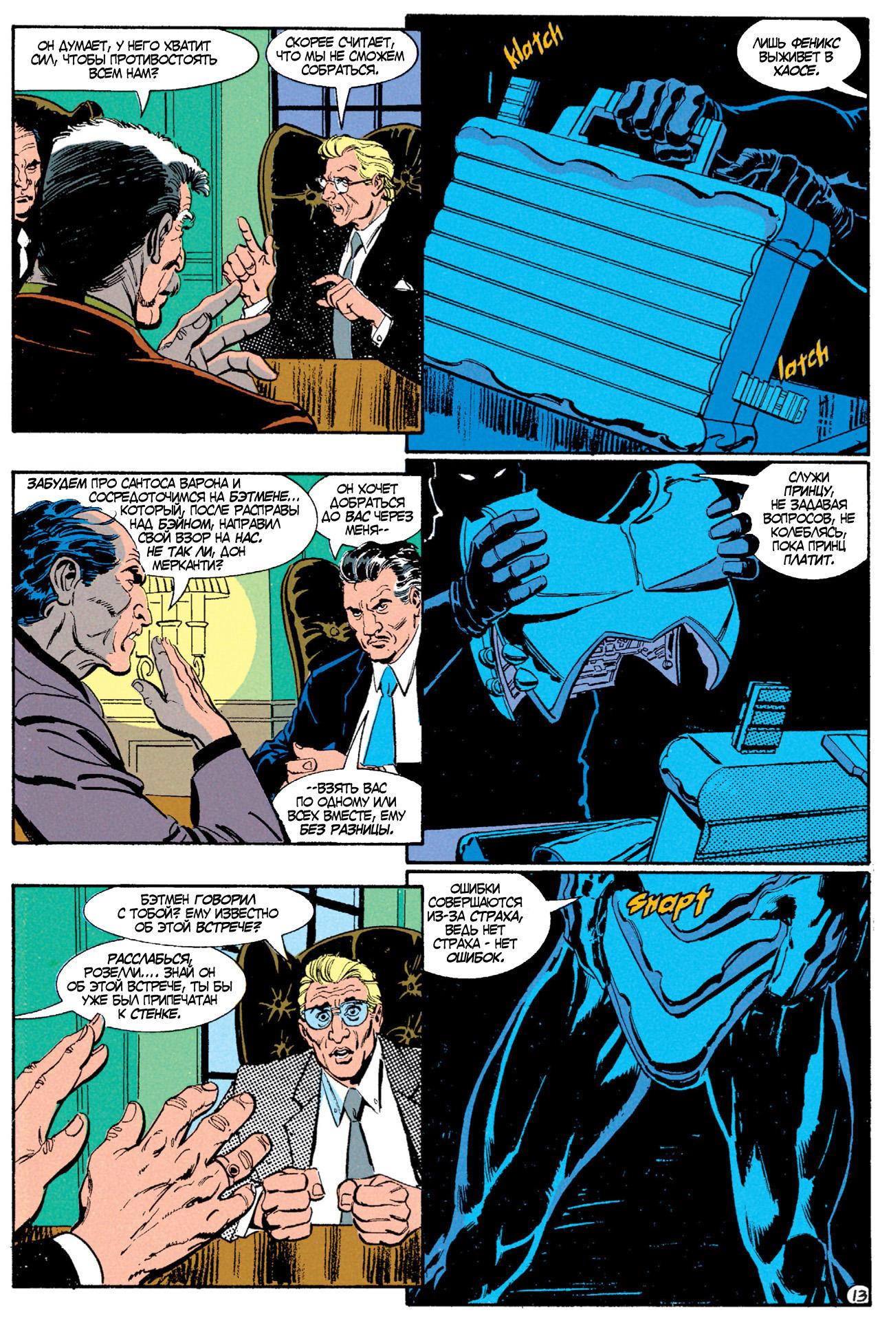 Read Batman Бэтмен Manga Online