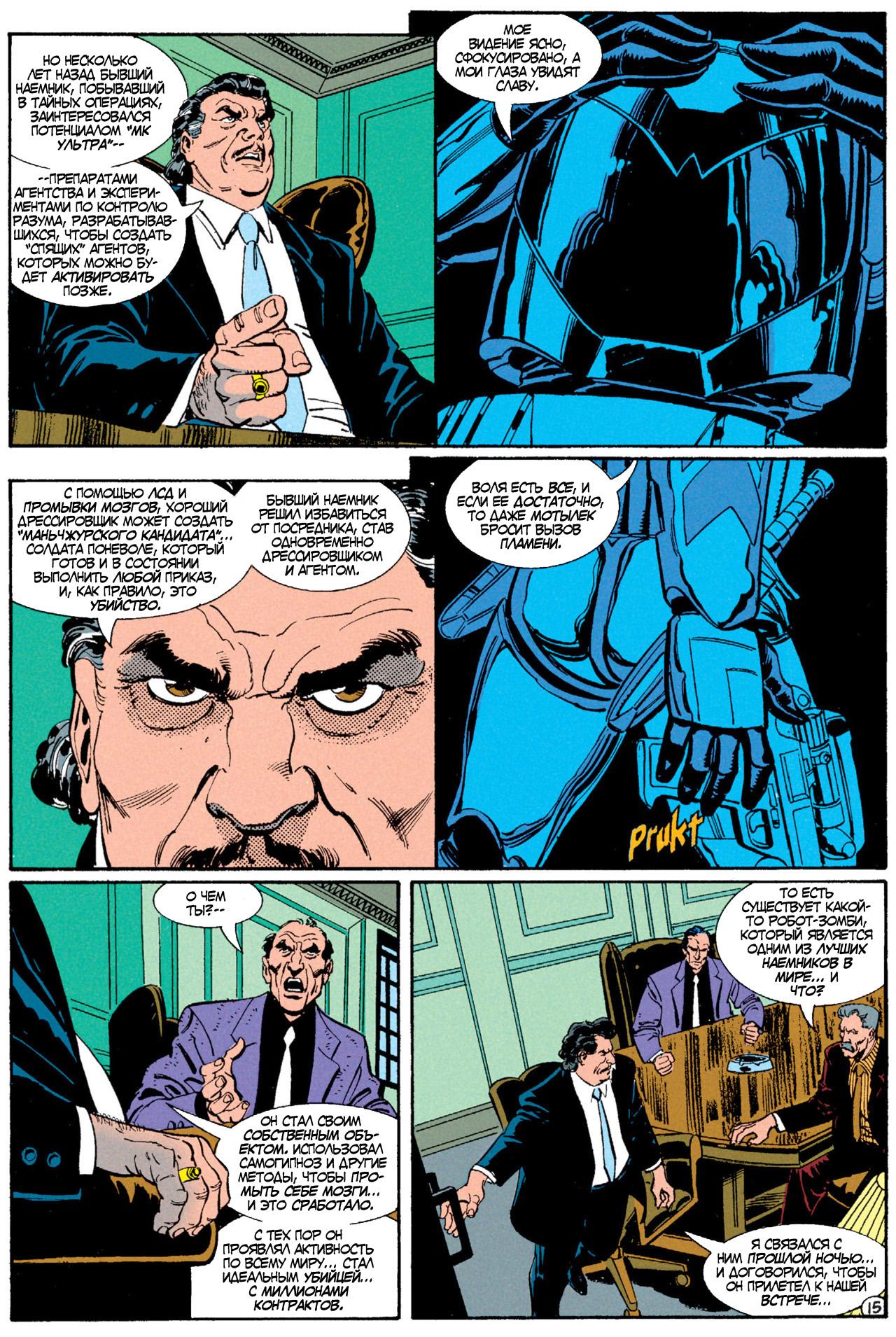 Read Batman Бэтмен Manga Online