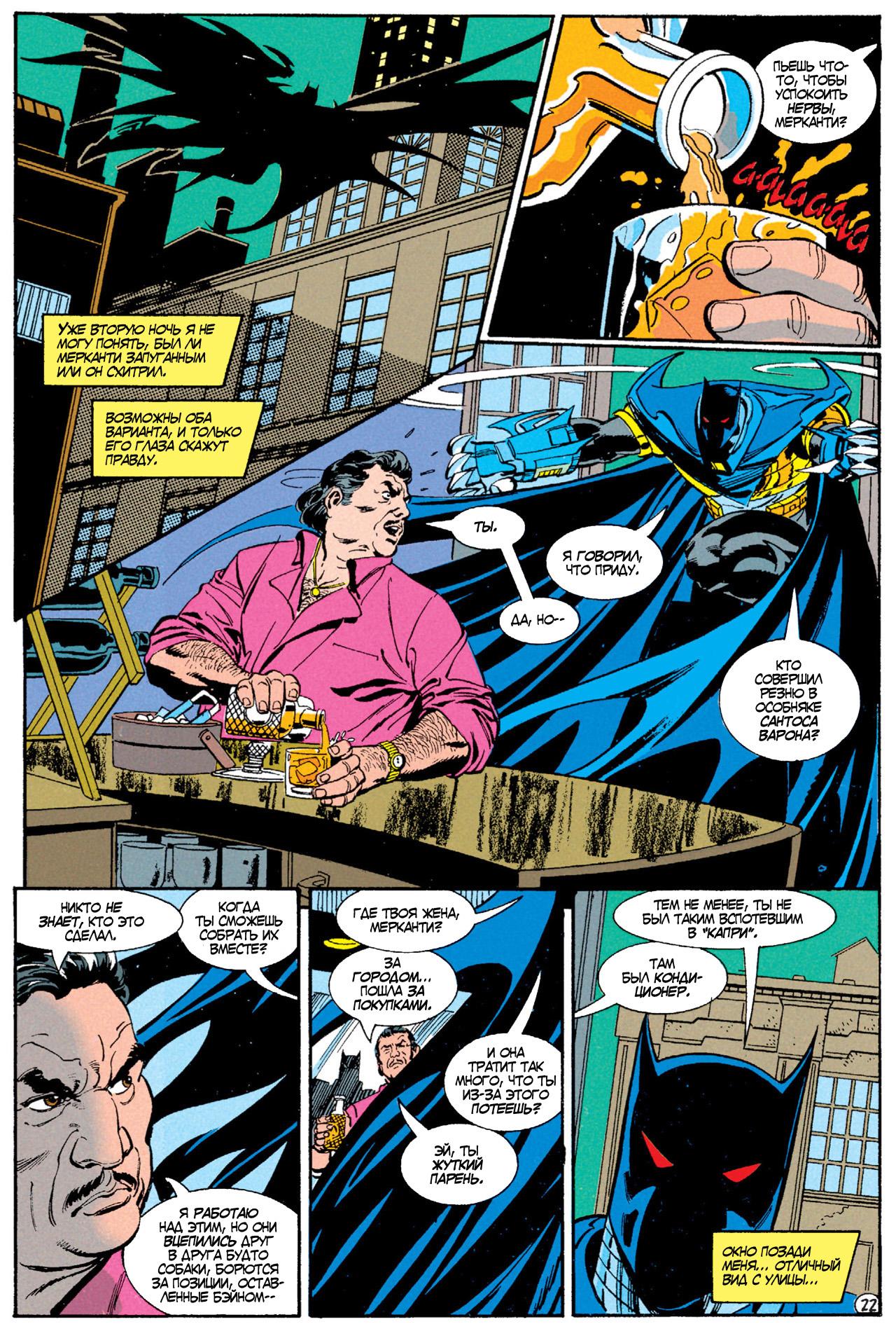 Read Batman Бэтмен Manga Online