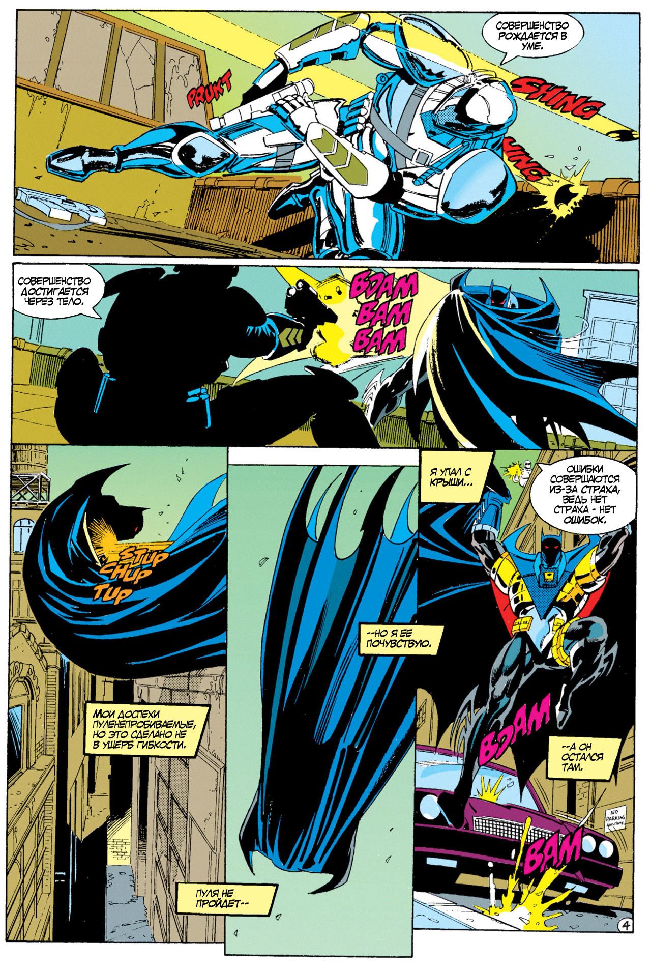Read Batman Бэтмен Manga Online