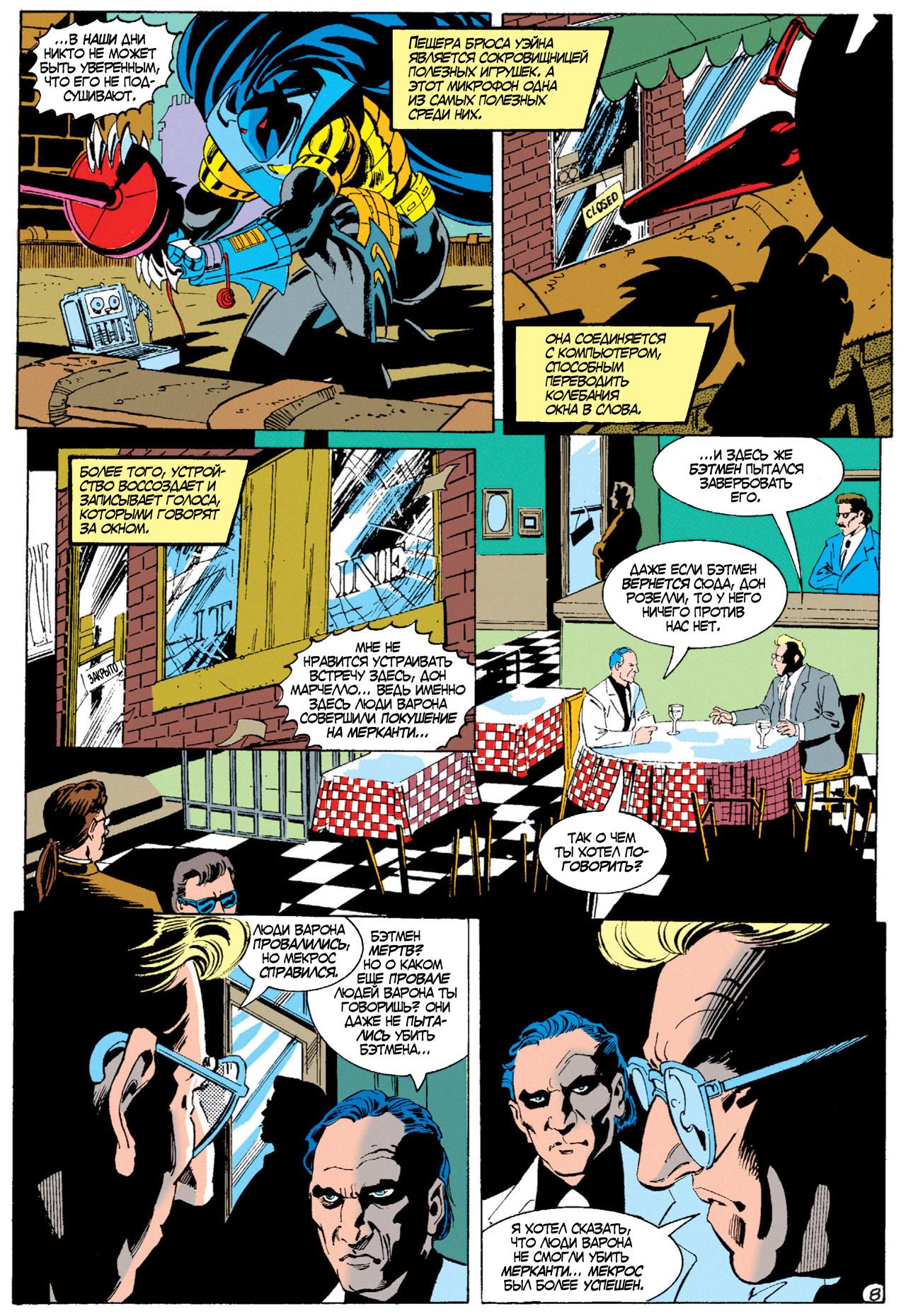 Read Batman Бэтмен Manga Online