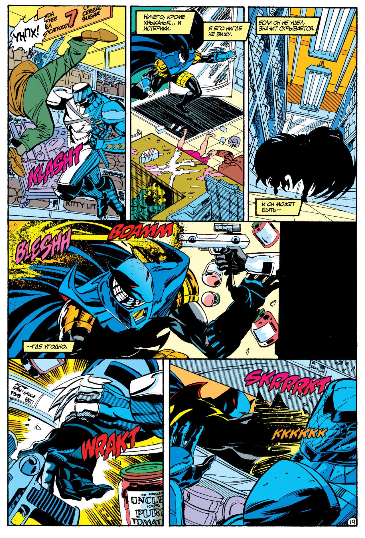Read Batman Бэтмен Manga Online