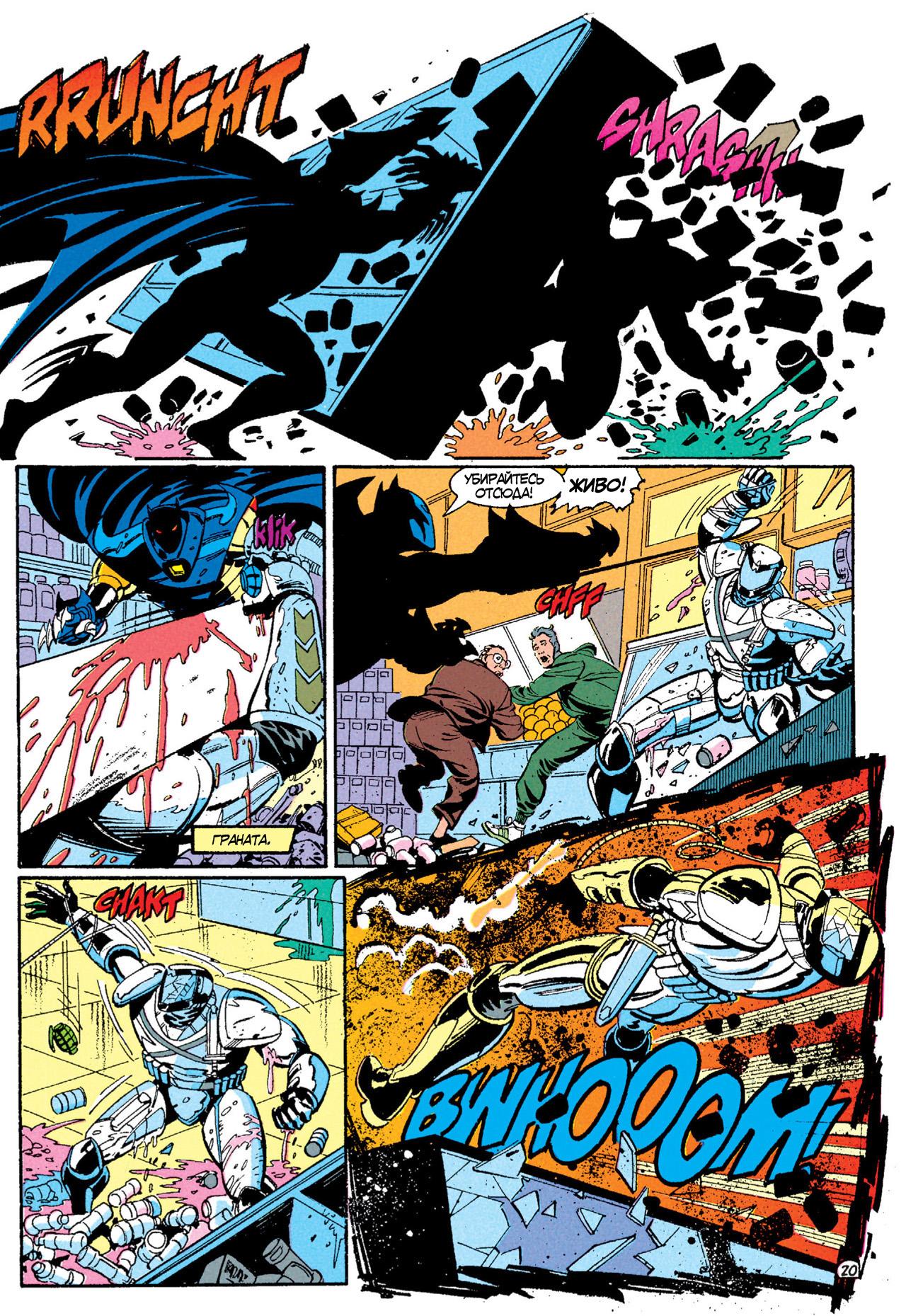 Read Batman Бэтмен Manga Online
