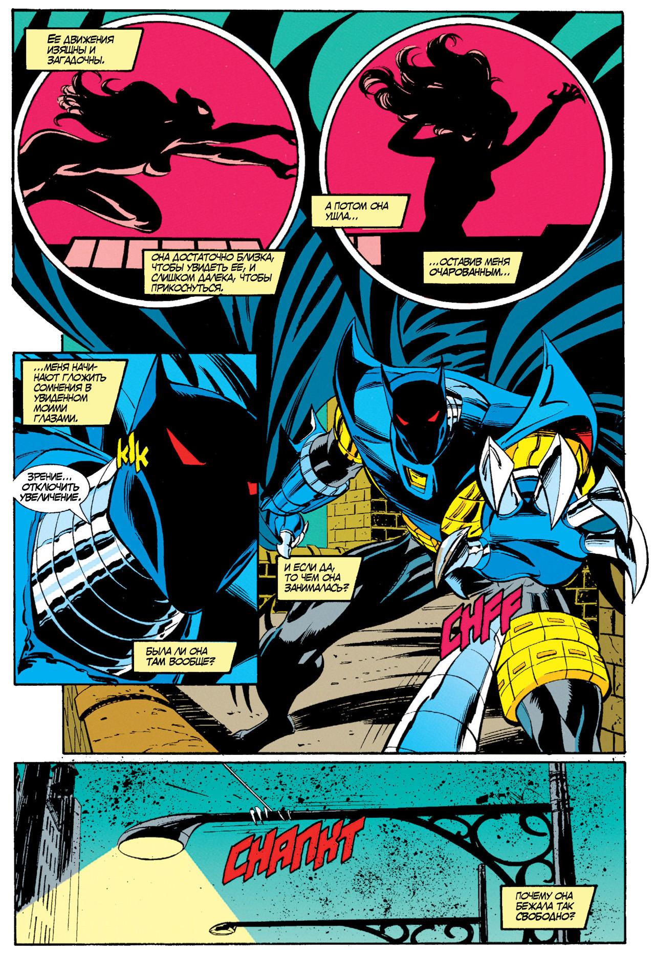 Read Batman Бэтмен Manga Online