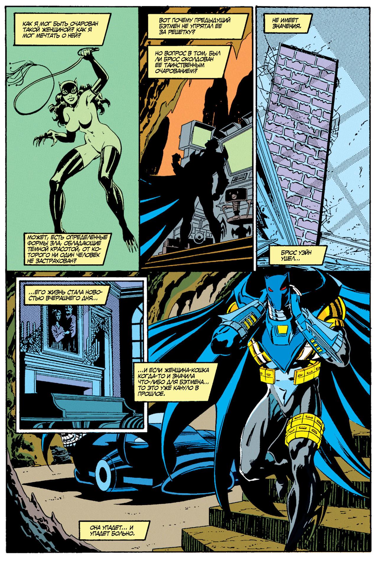 Read Batman Бэтмен Manga Online