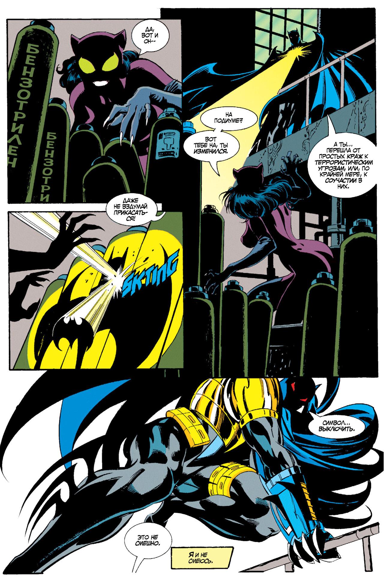 Read Batman Бэтмен Manga Online