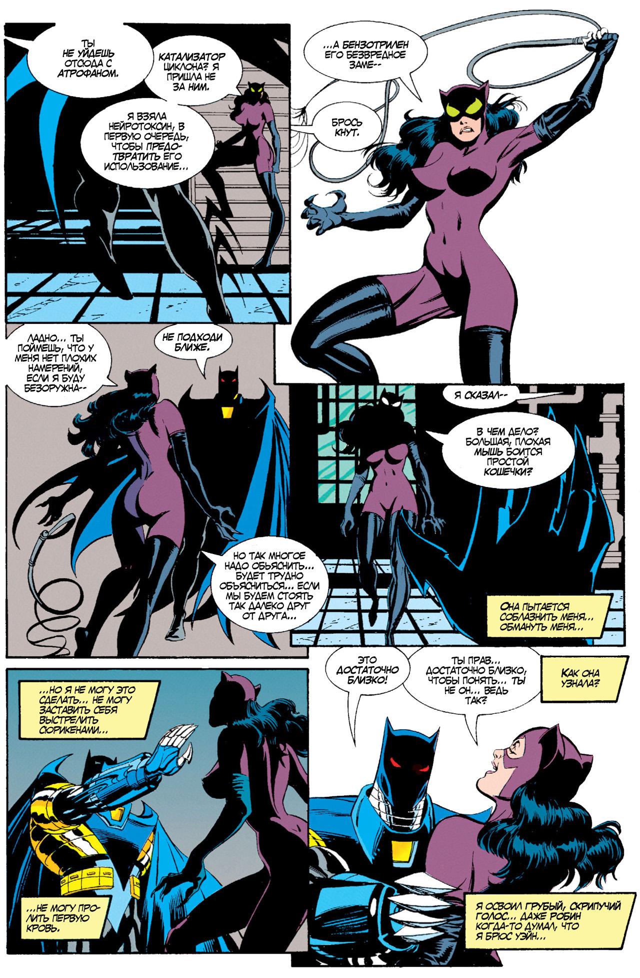 Read Batman Бэтмен Manga Online