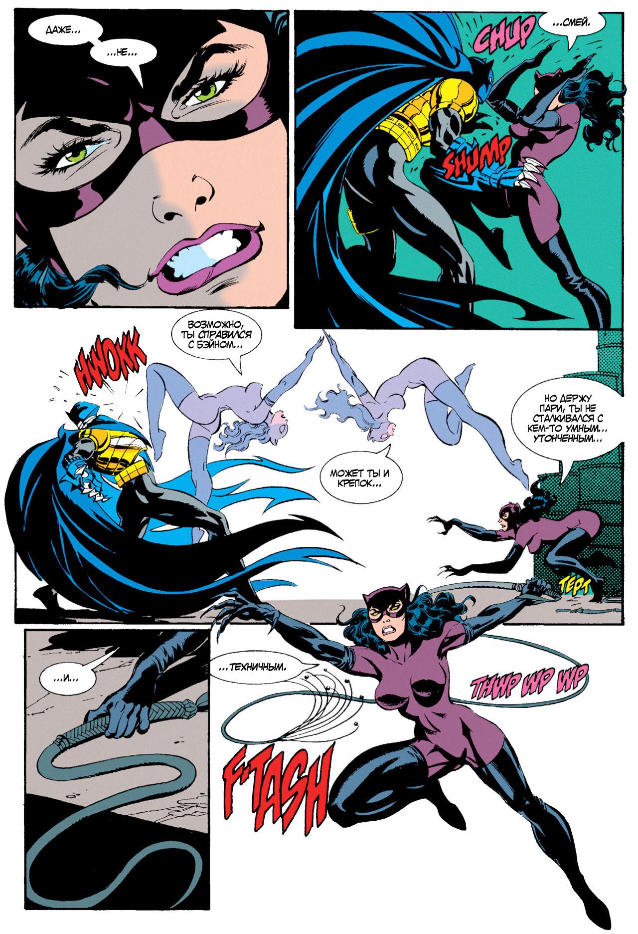 Read Batman Бэтмен Manga Online