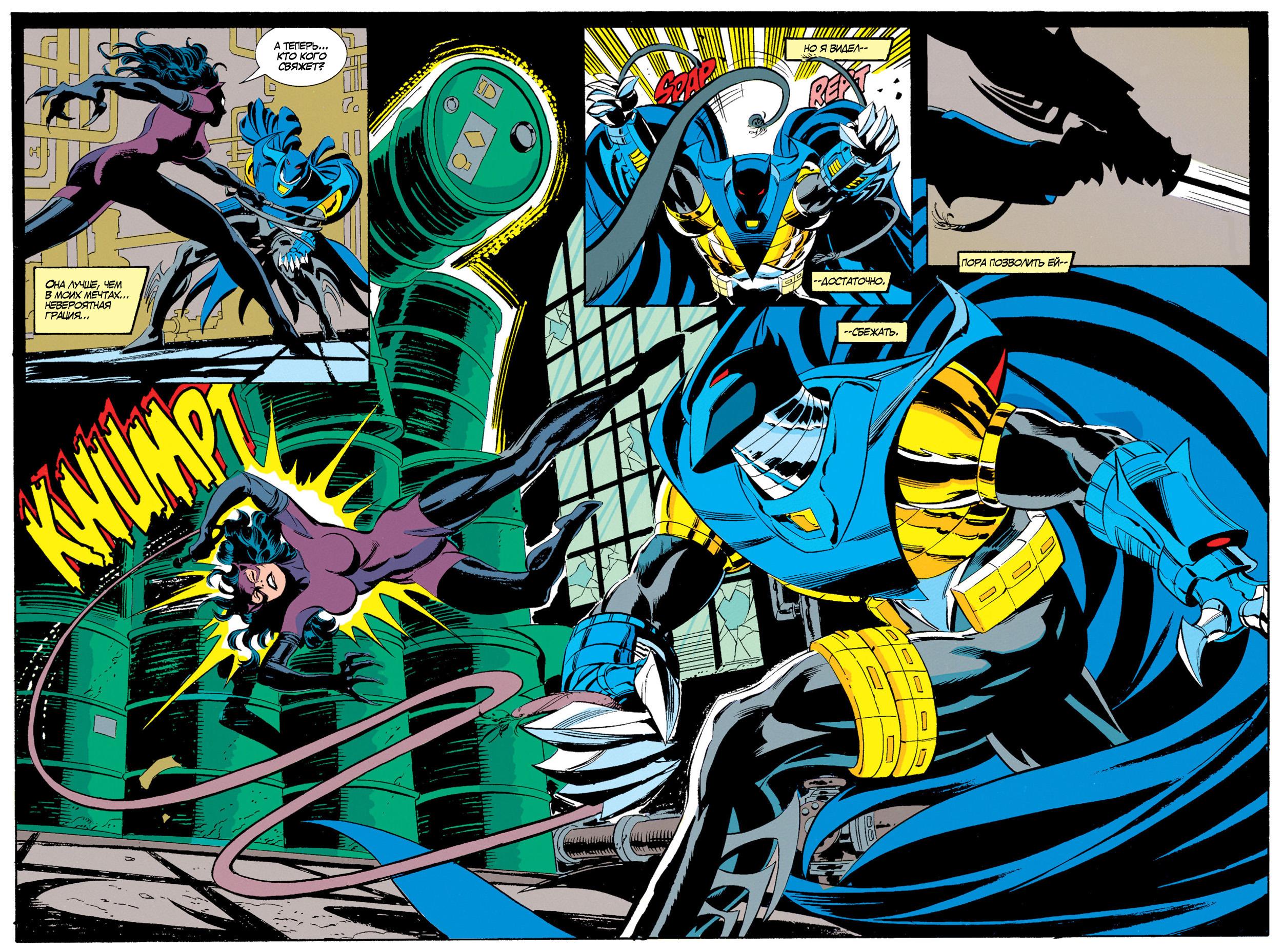 Read Batman Бэтмен Manga Online