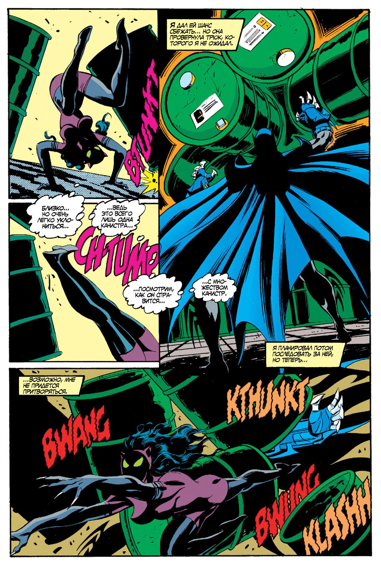 Read Batman Бэтмен Manga Online