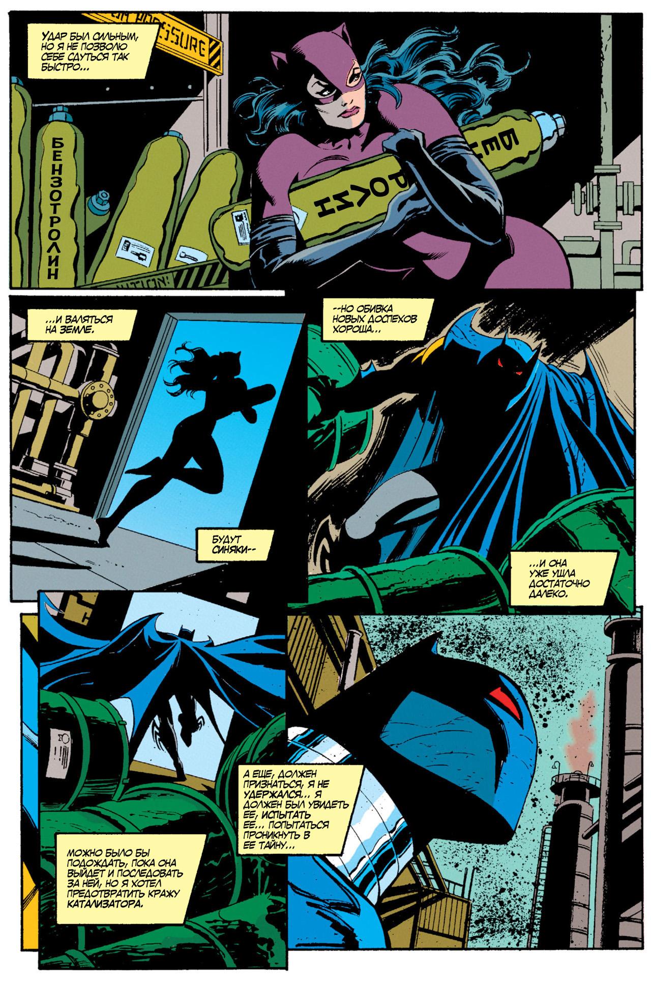 Read Batman Бэтмен Manga Online