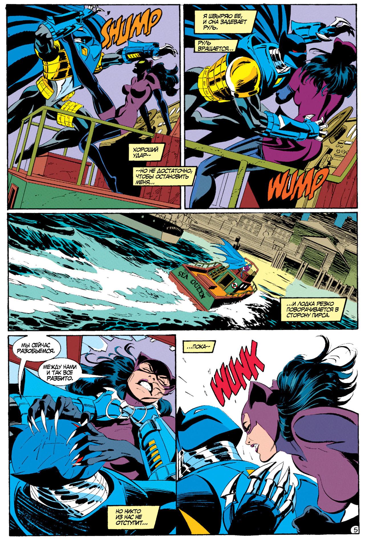 Read Batman Бэтмен Manga Online