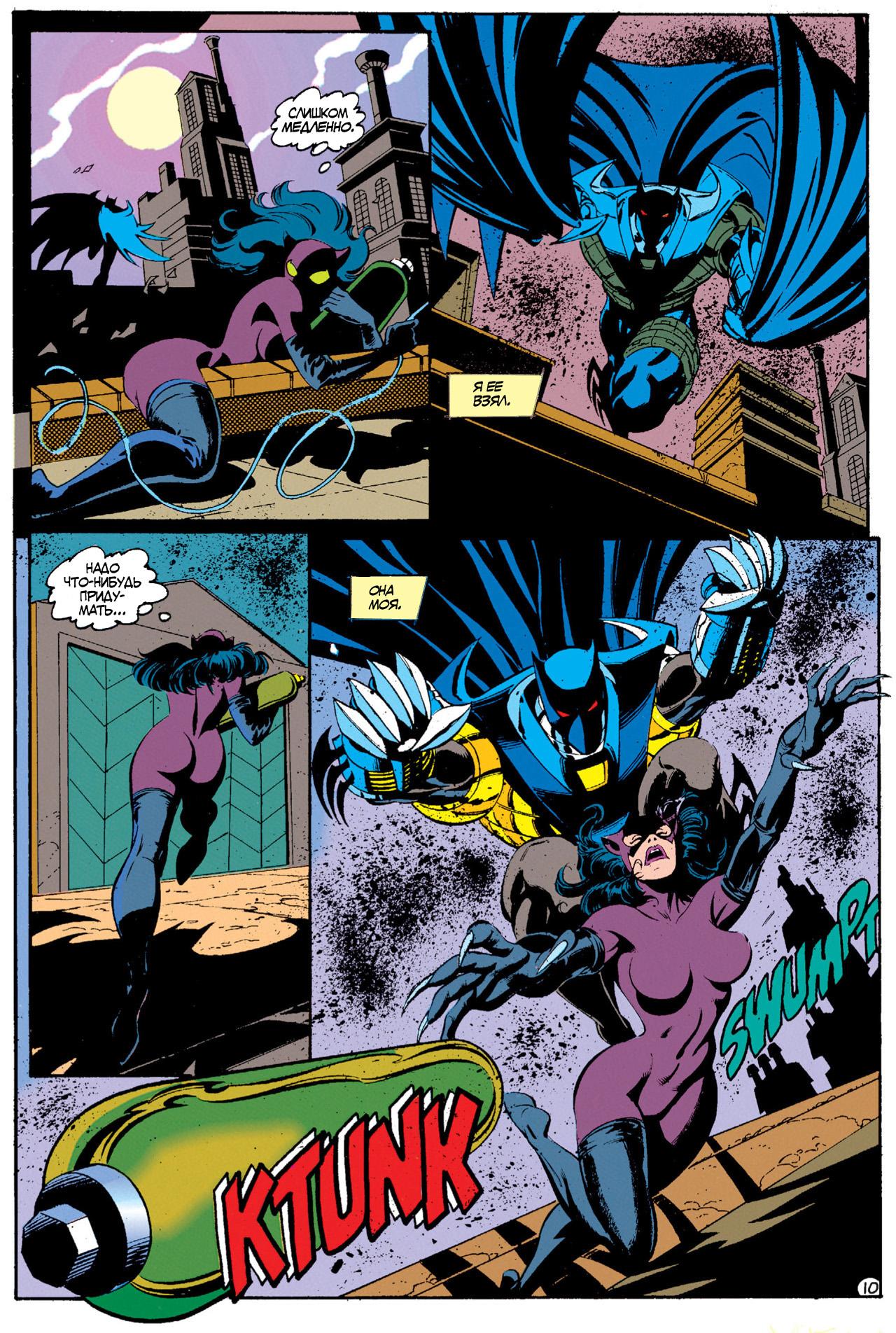 Read Batman Бэтмен Manga Online