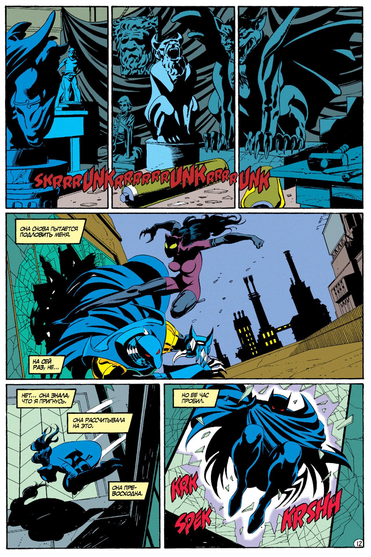 Read Batman Бэтмен Manga Online