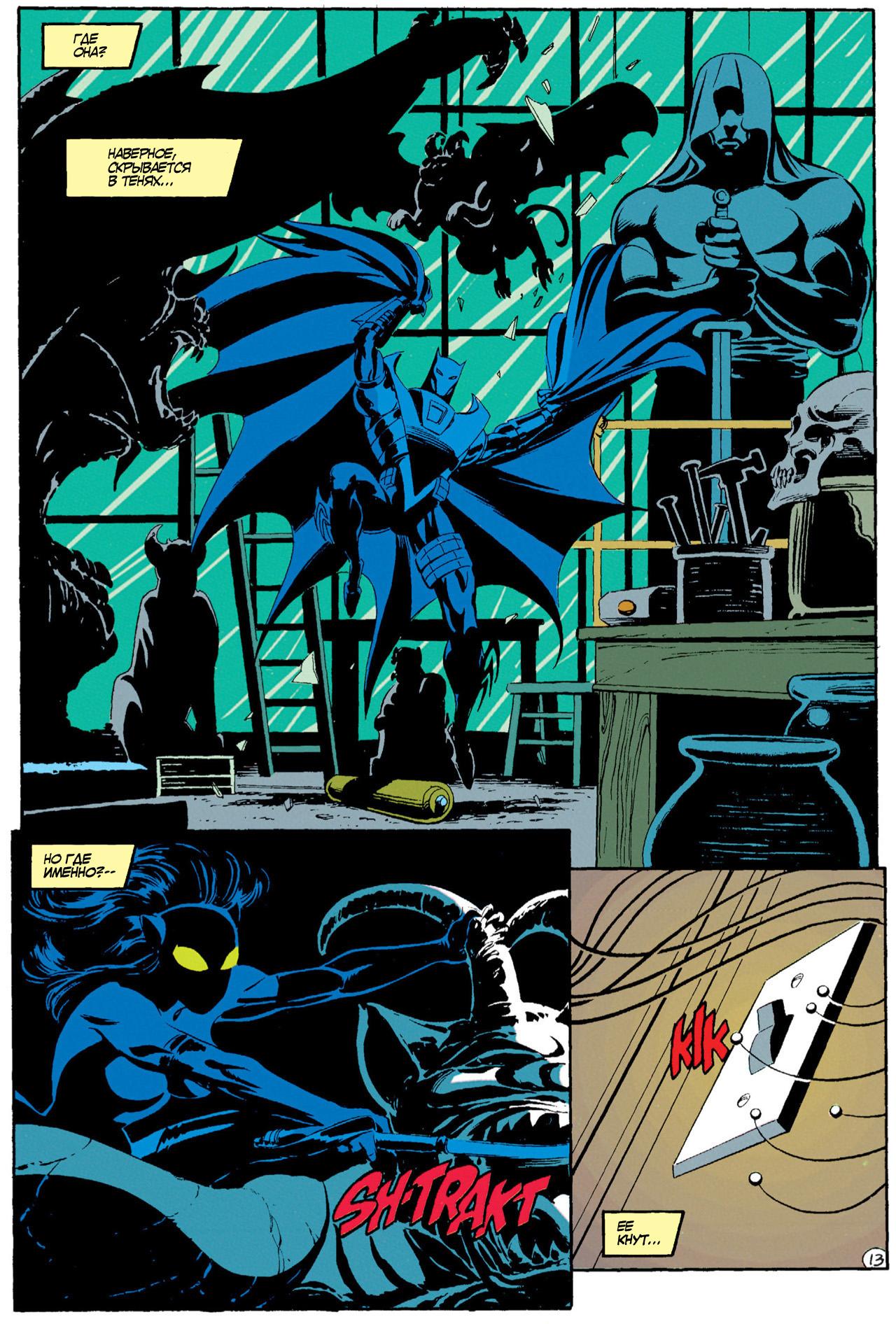 Read Batman Бэтмен Manga Online