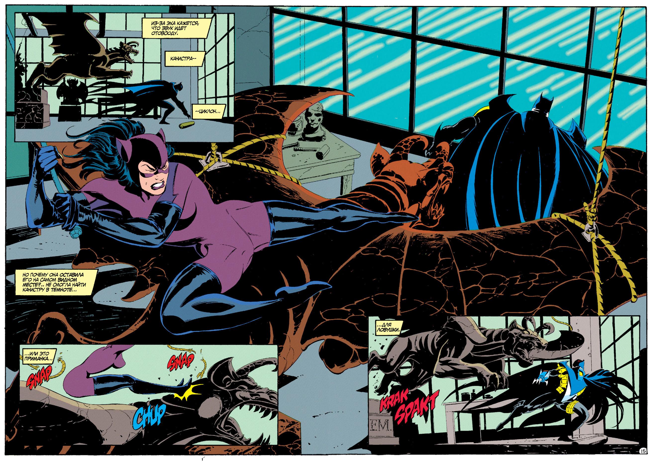 Read Batman Бэтмен Manga Online