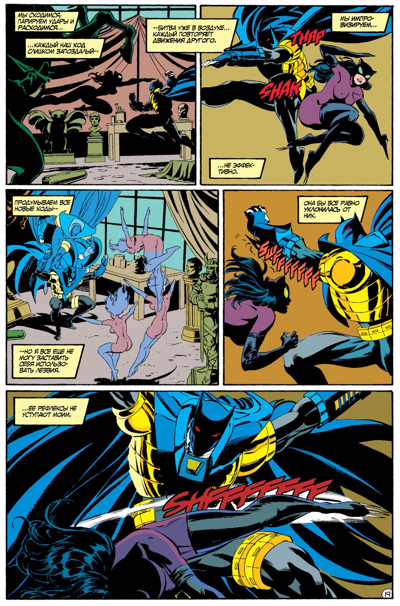 Read Batman Бэтмен Manga Online