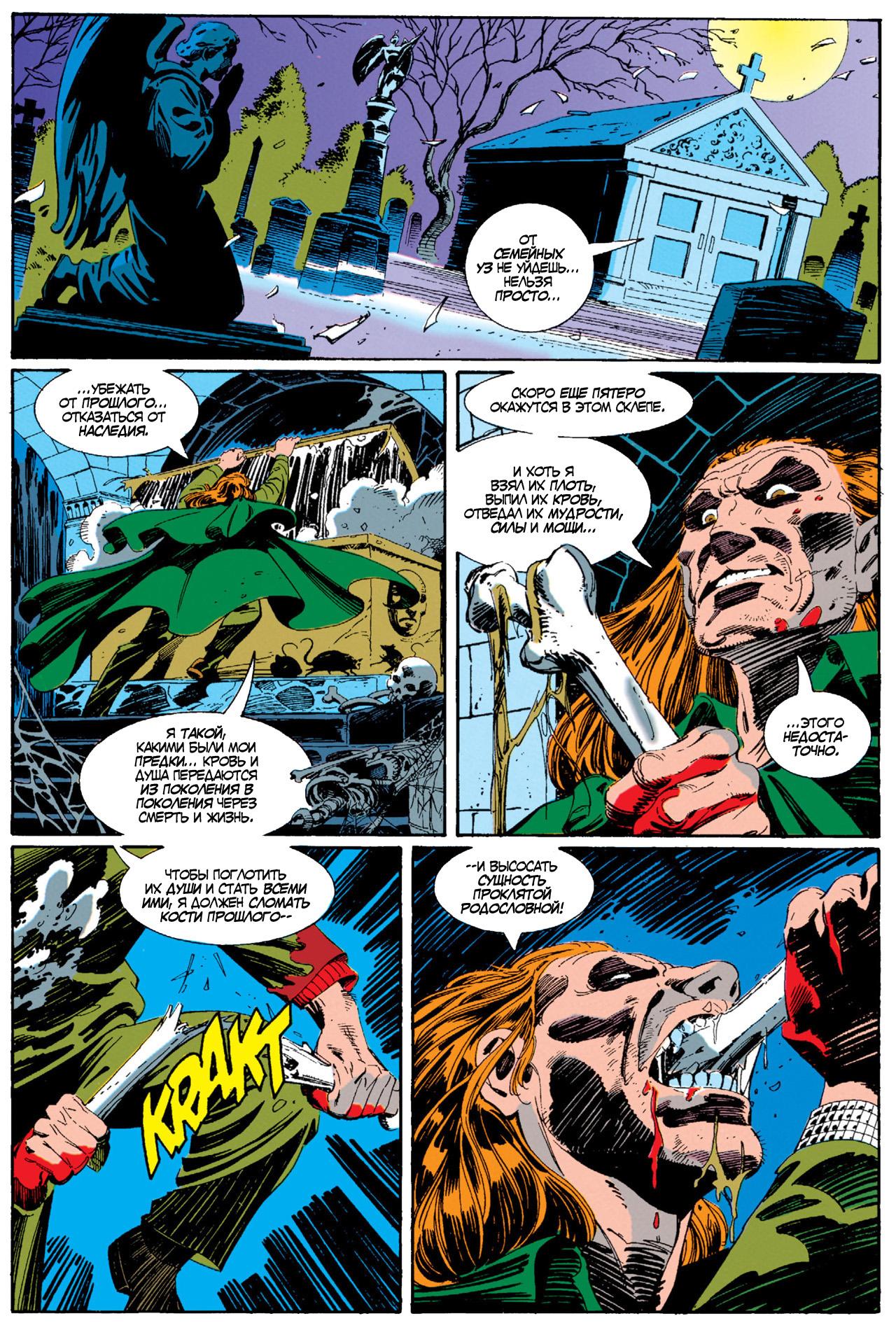 Read Batman Бэтмен Manga Online