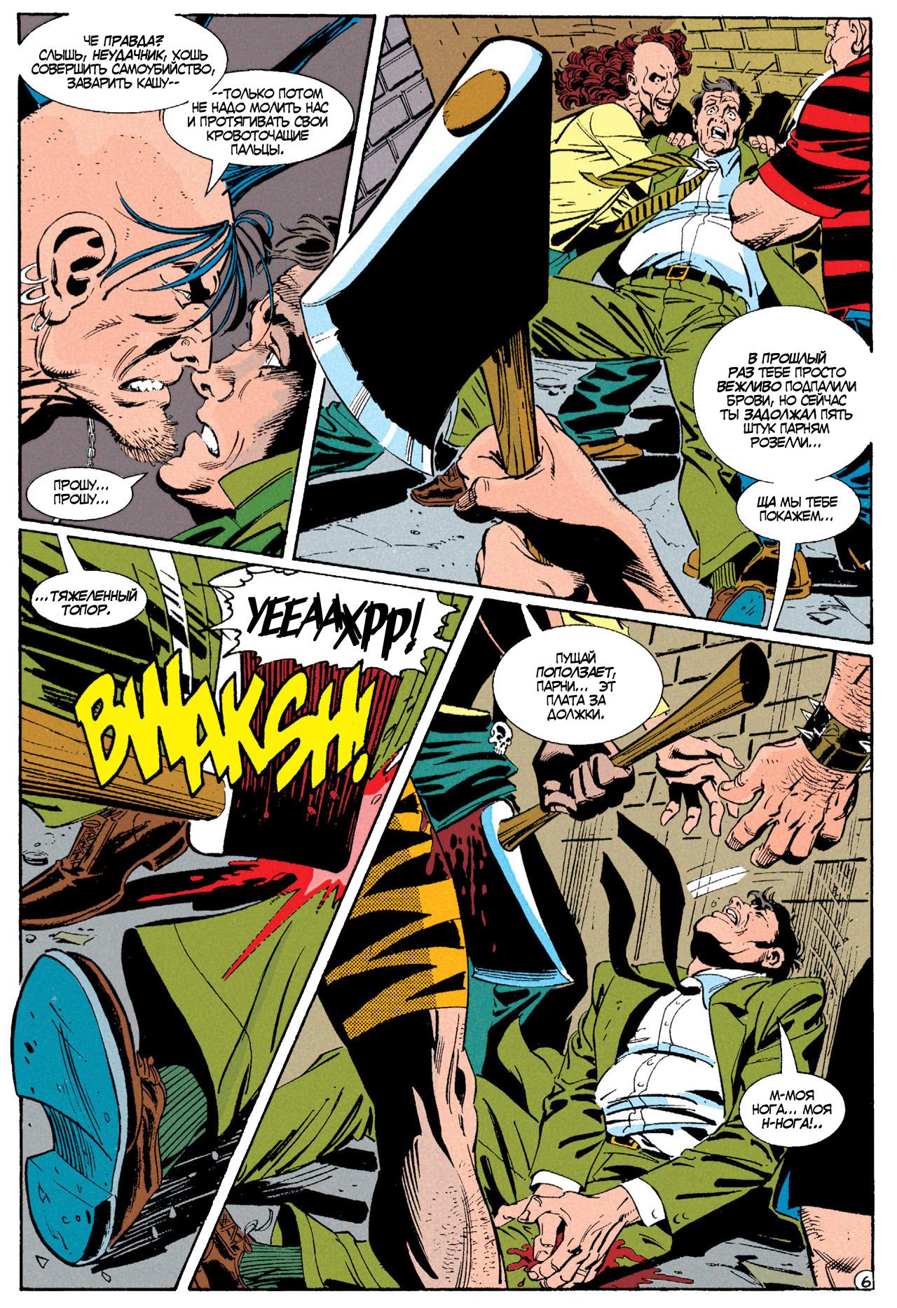 Read Batman Бэтмен Manga Online