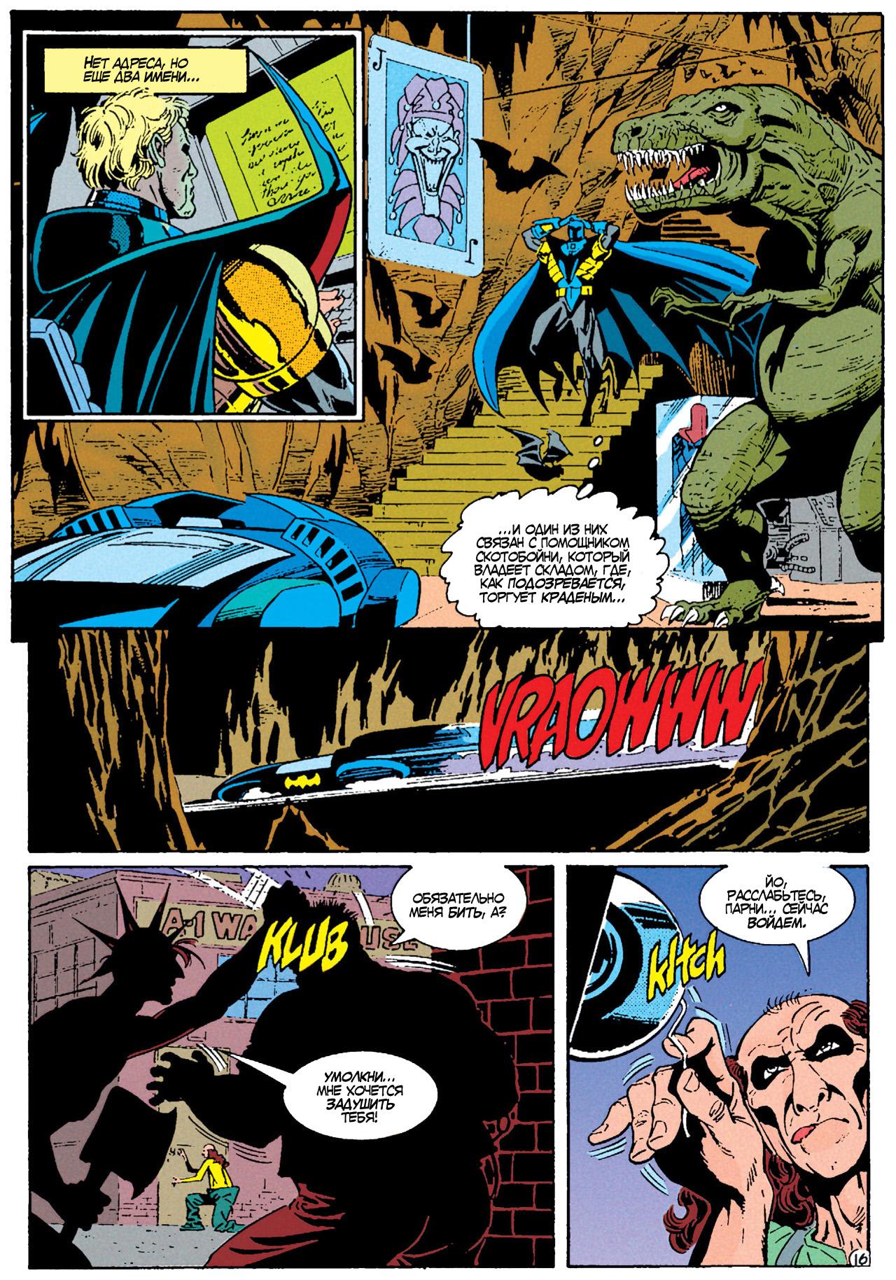 Read Batman Бэтмен Manga Online