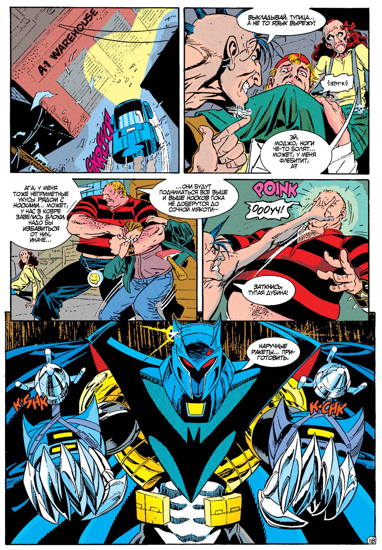 Read Batman Бэтмен Manga Online