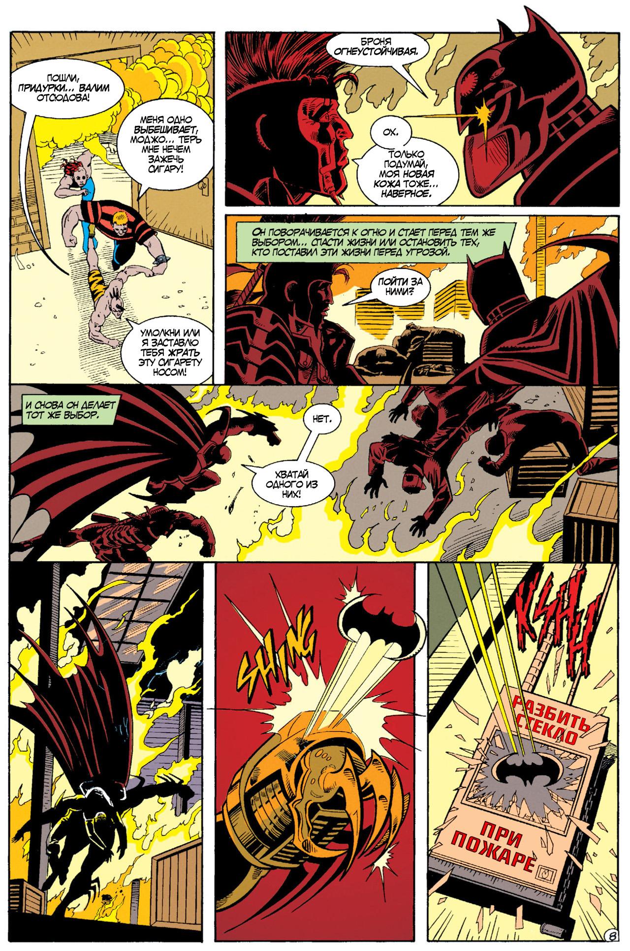 Read Batman Бэтмен Manga Online