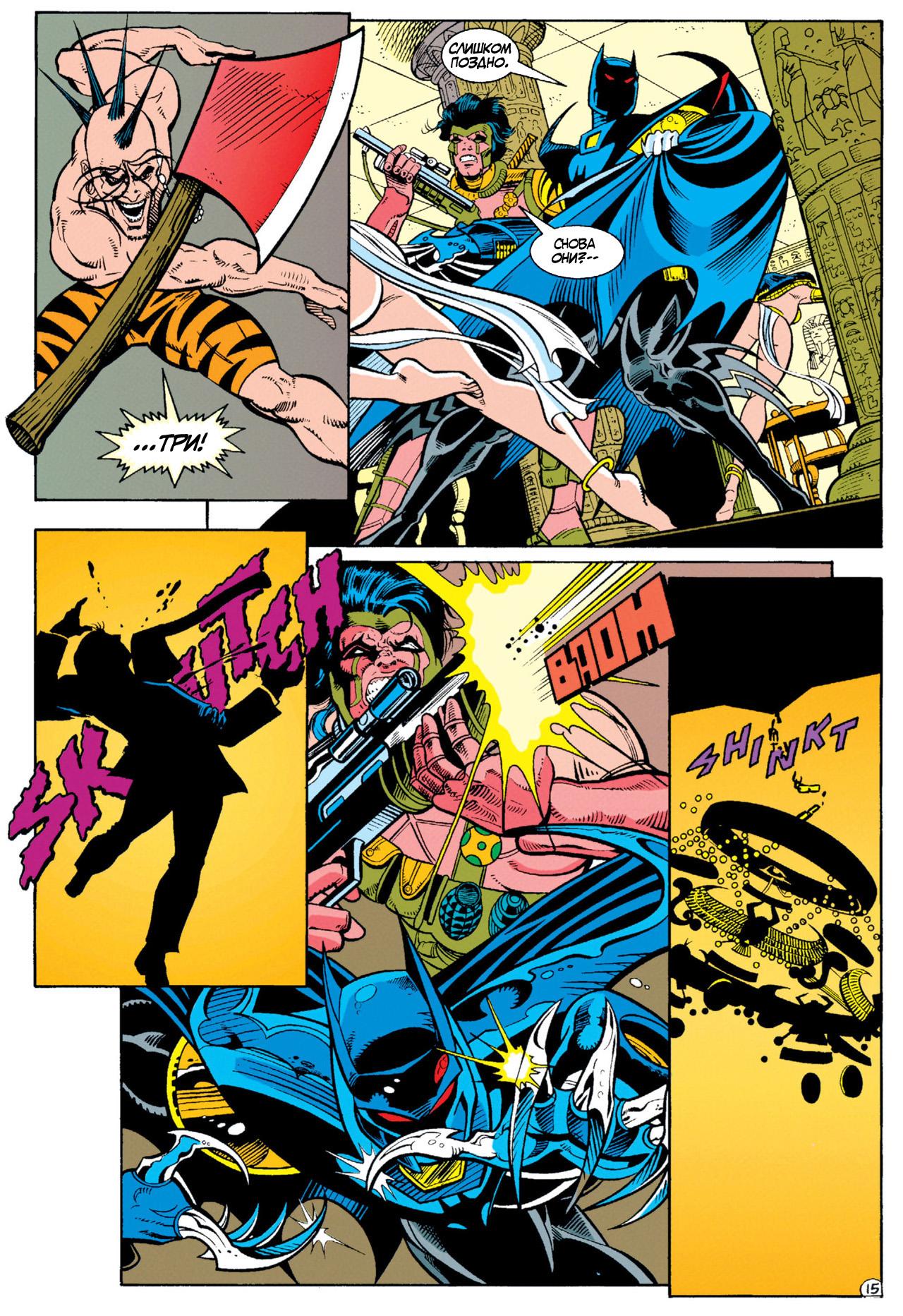 Read Batman Бэтмен Manga Online