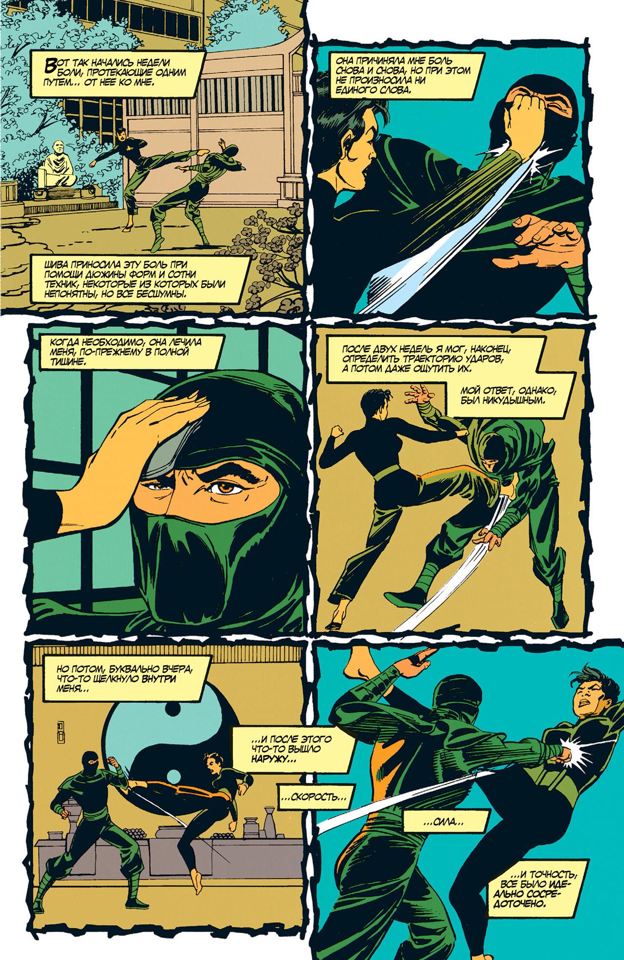 Read Batman Бэтмен Manga Online
