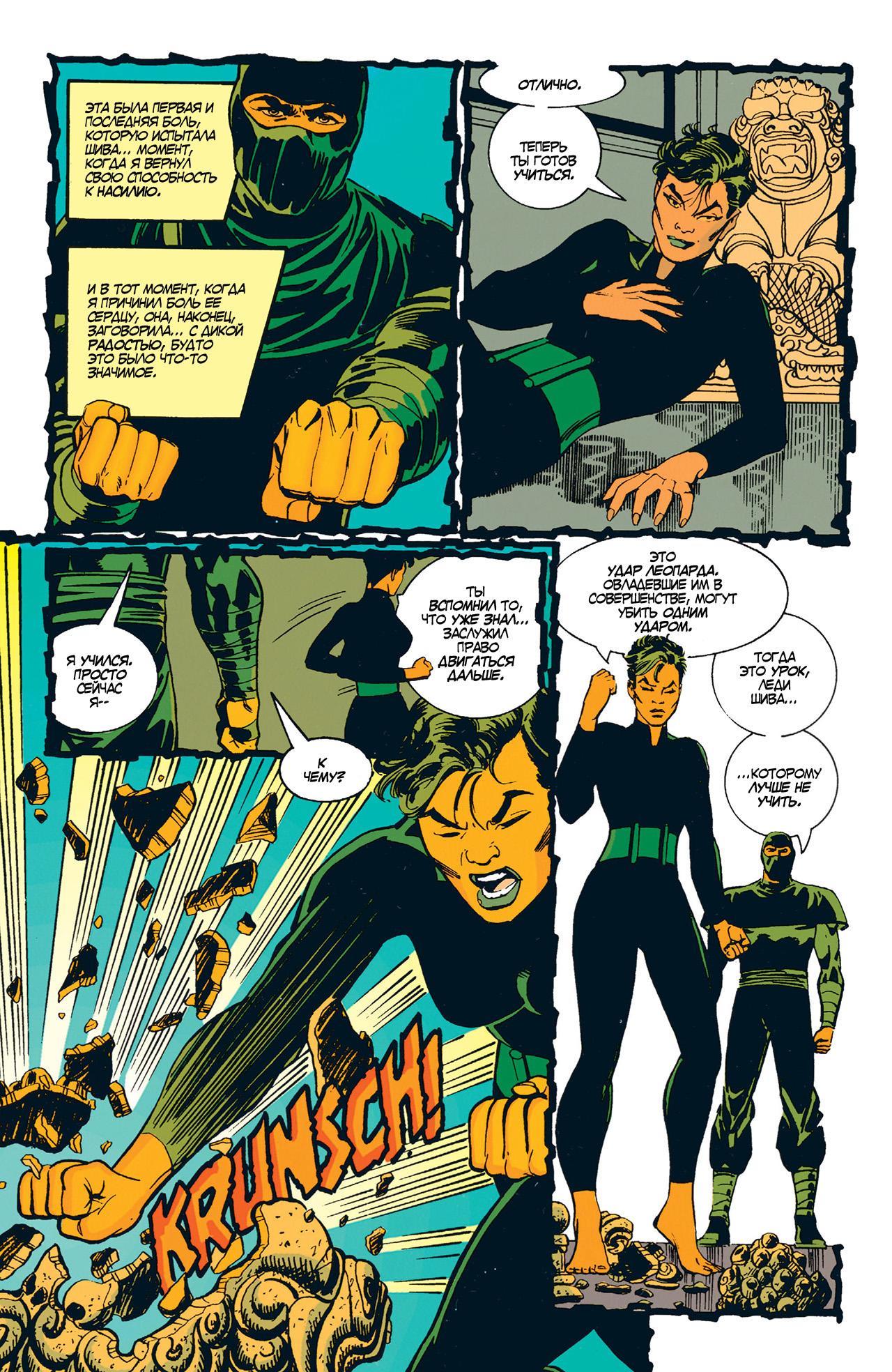 Read Batman Бэтмен Manga Online