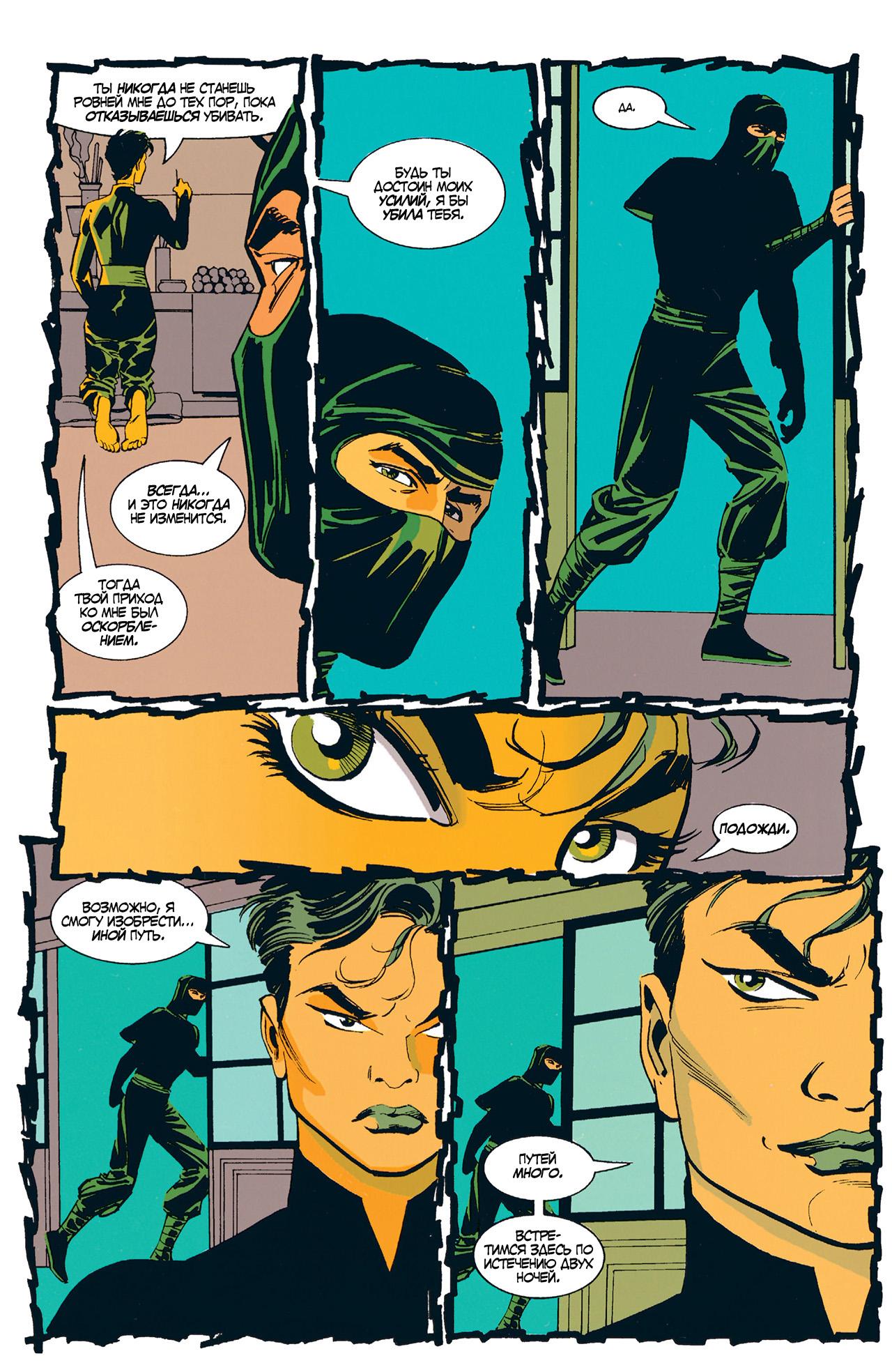 Read Batman Бэтмен Manga Online