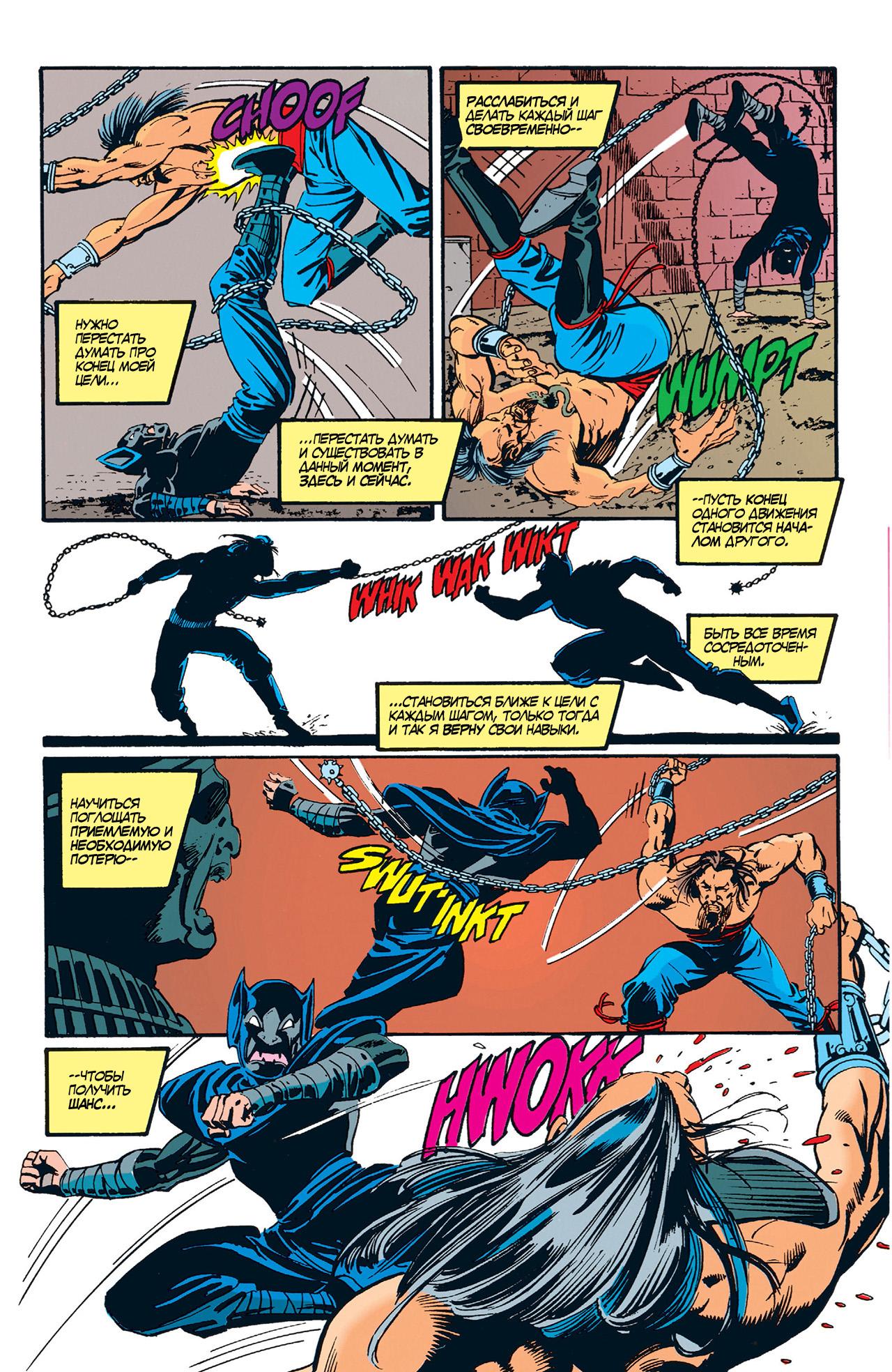 Read Batman Бэтмен Manga Online