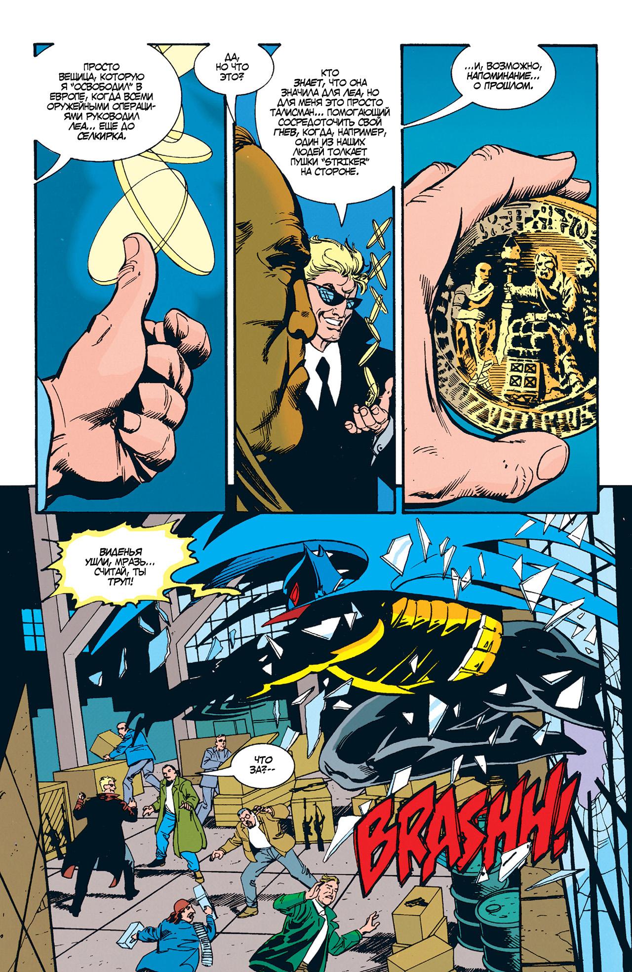 Read Batman Бэтмен Manga Online