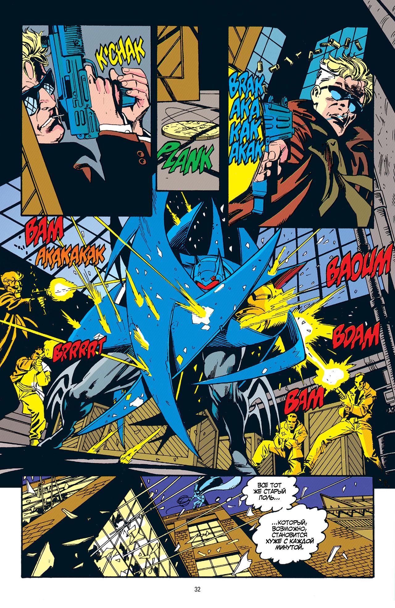Read Batman Бэтмен Manga Online