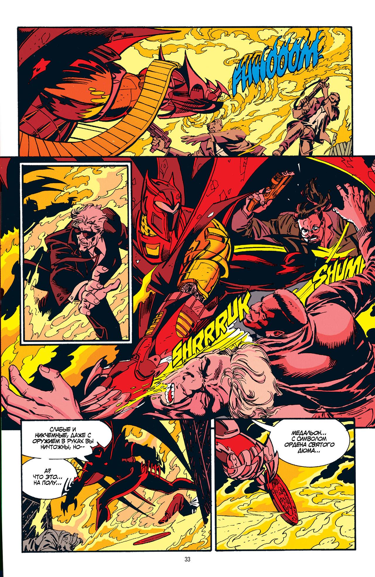 Read Batman Бэтмен Manga Online