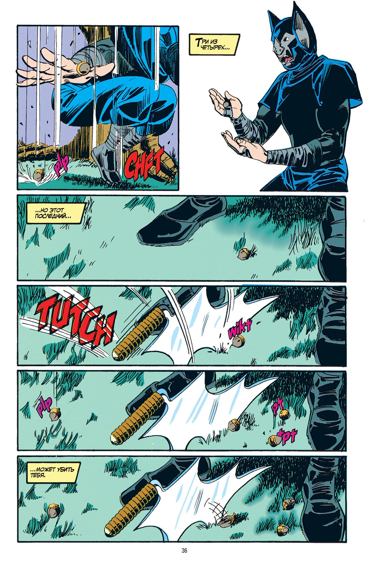 Read Batman Бэтмен Manga Online
