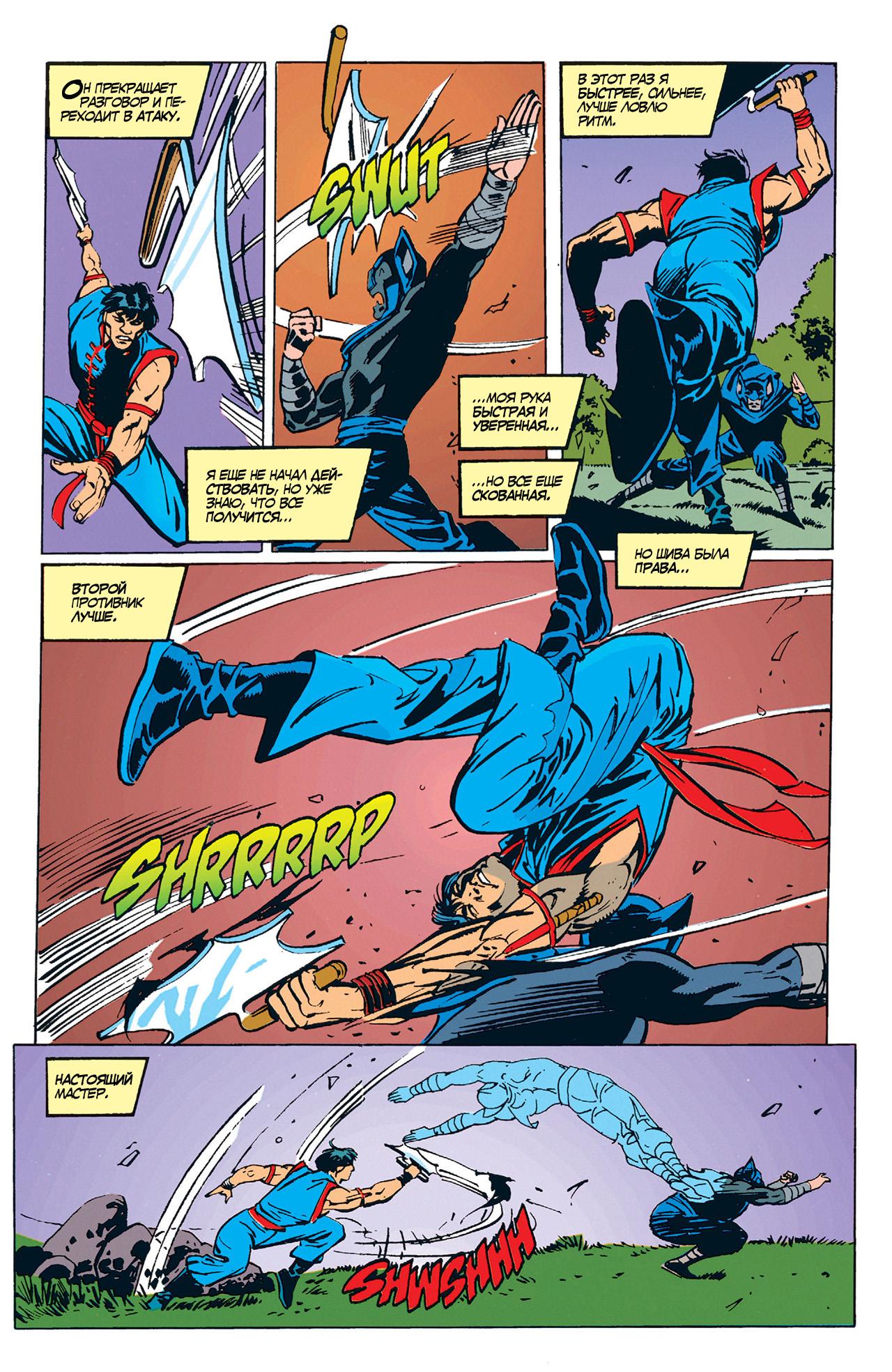 Read Batman Бэтмен Manga Online