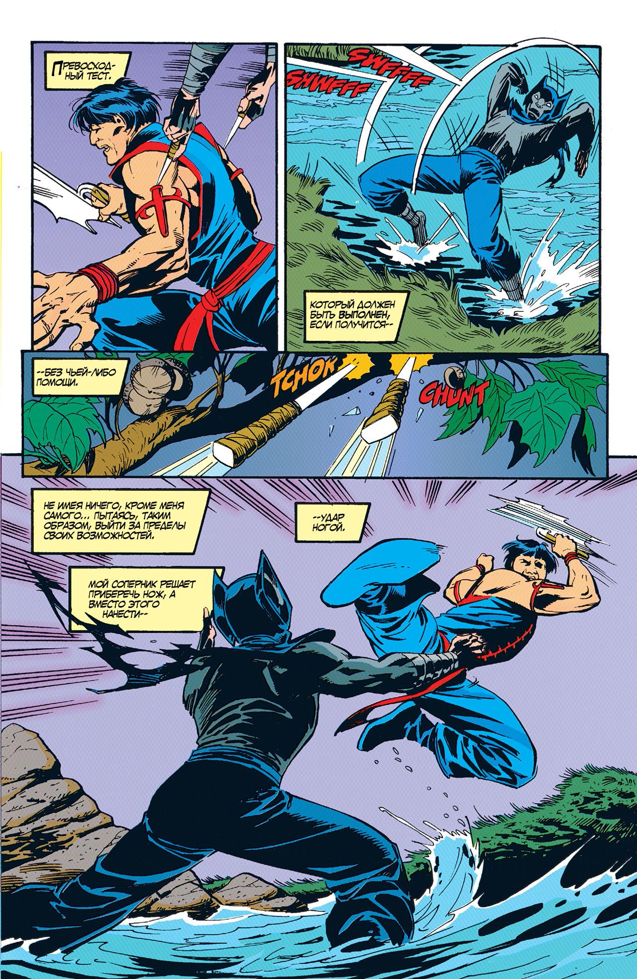 Read Batman Бэтмен Manga Online