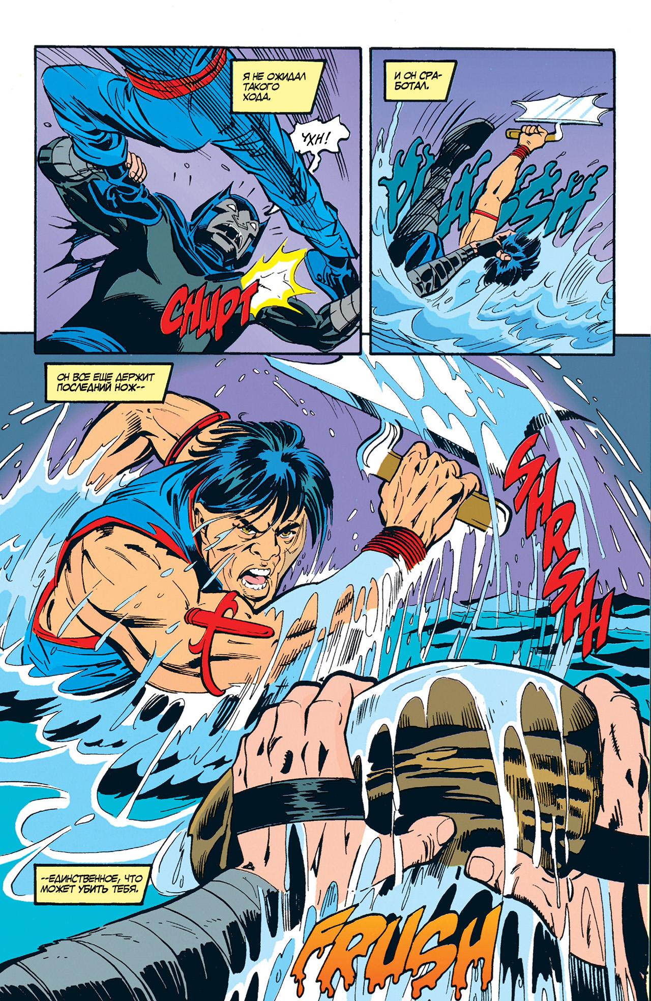Read Batman Бэтмен Manga Online