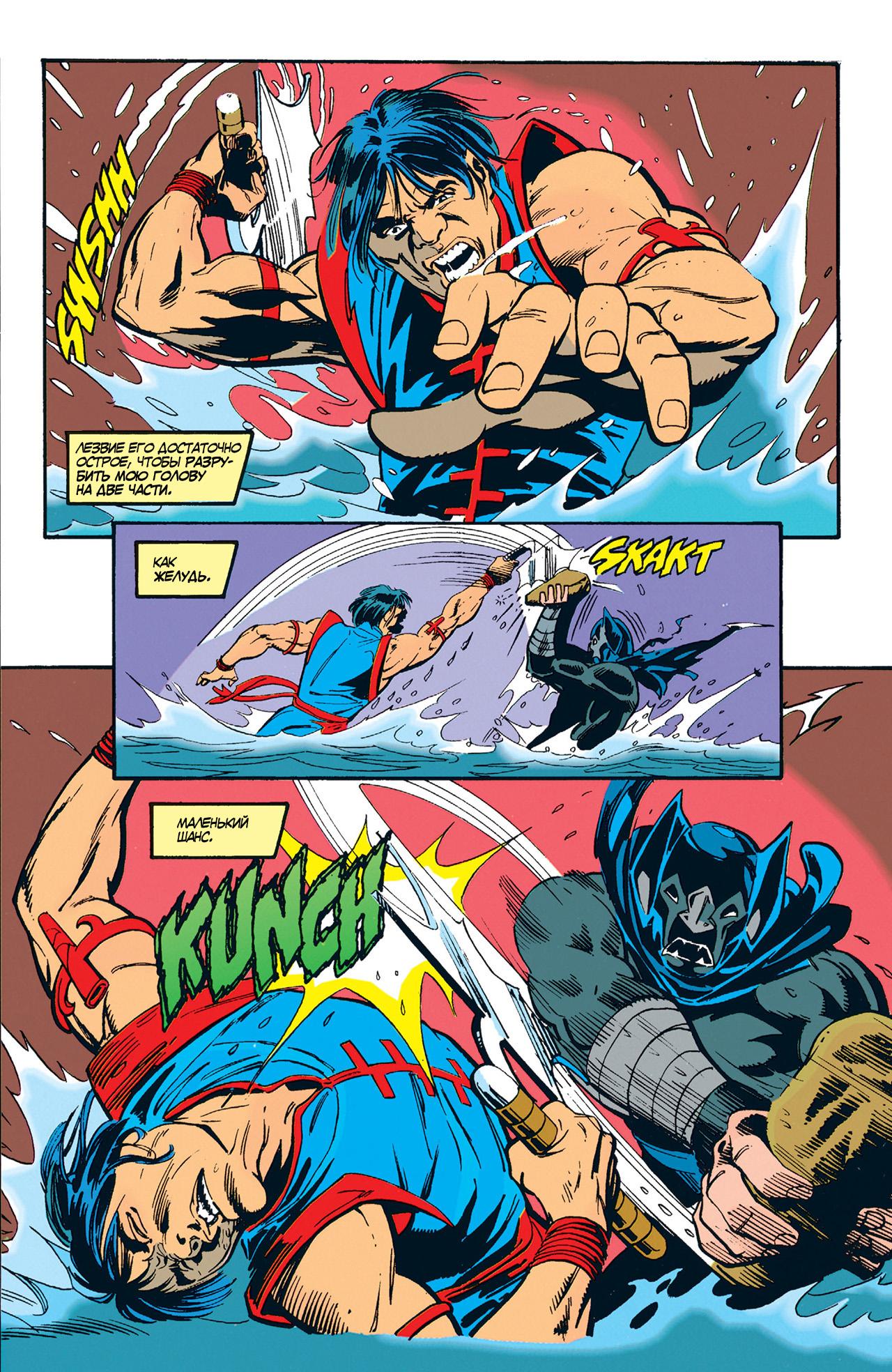 Read Batman Бэтмен Manga Online
