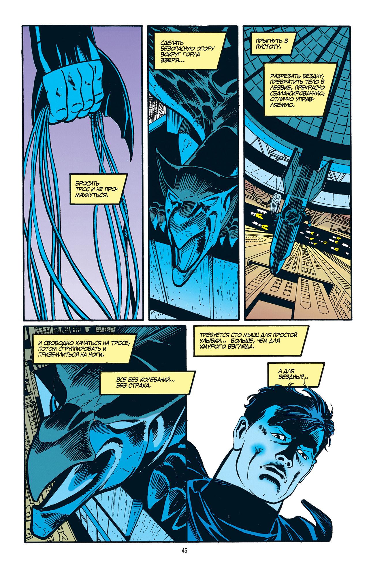 Read Batman Бэтмен Manga Online