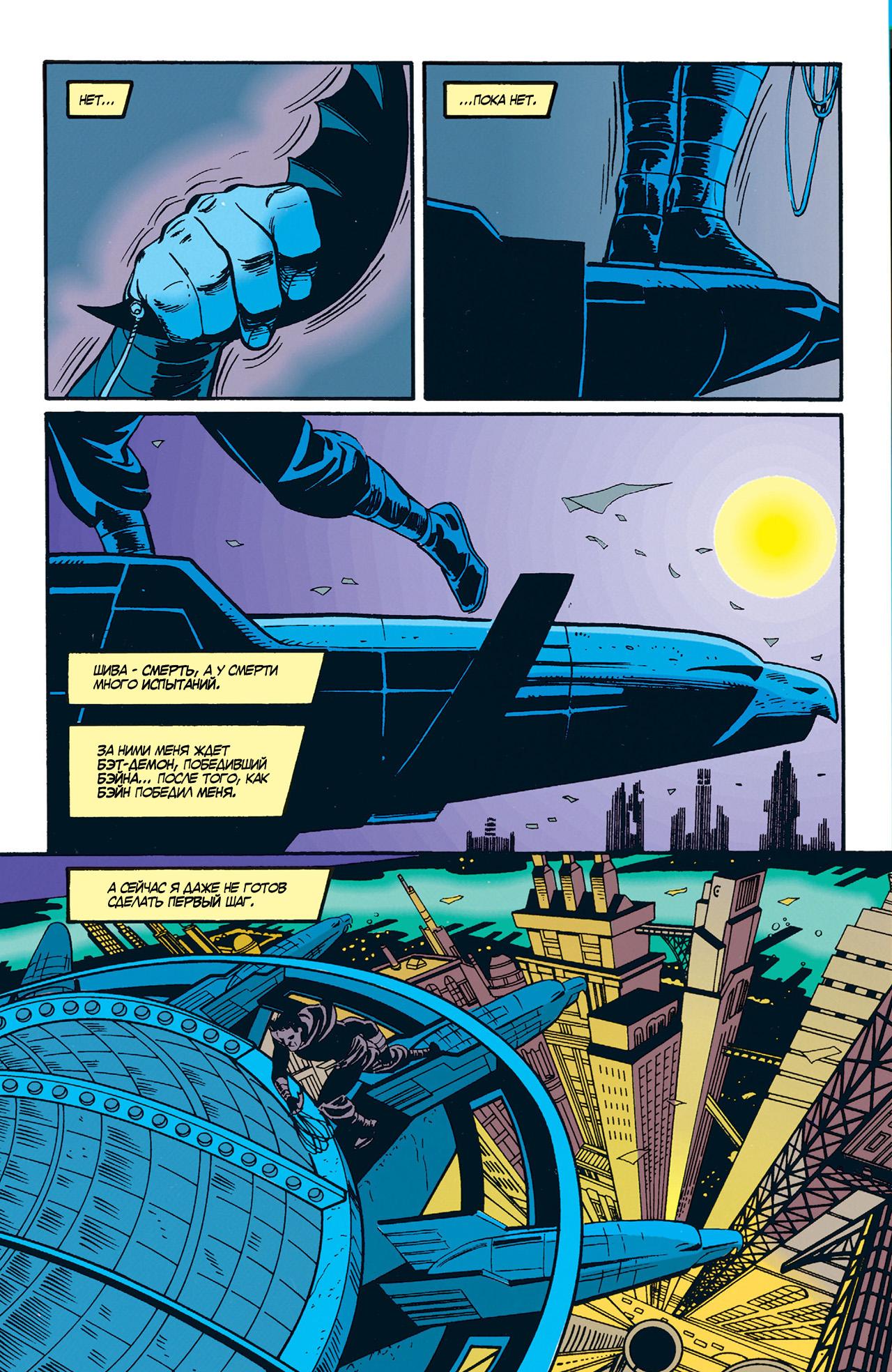 Read Batman Бэтмен Manga Online