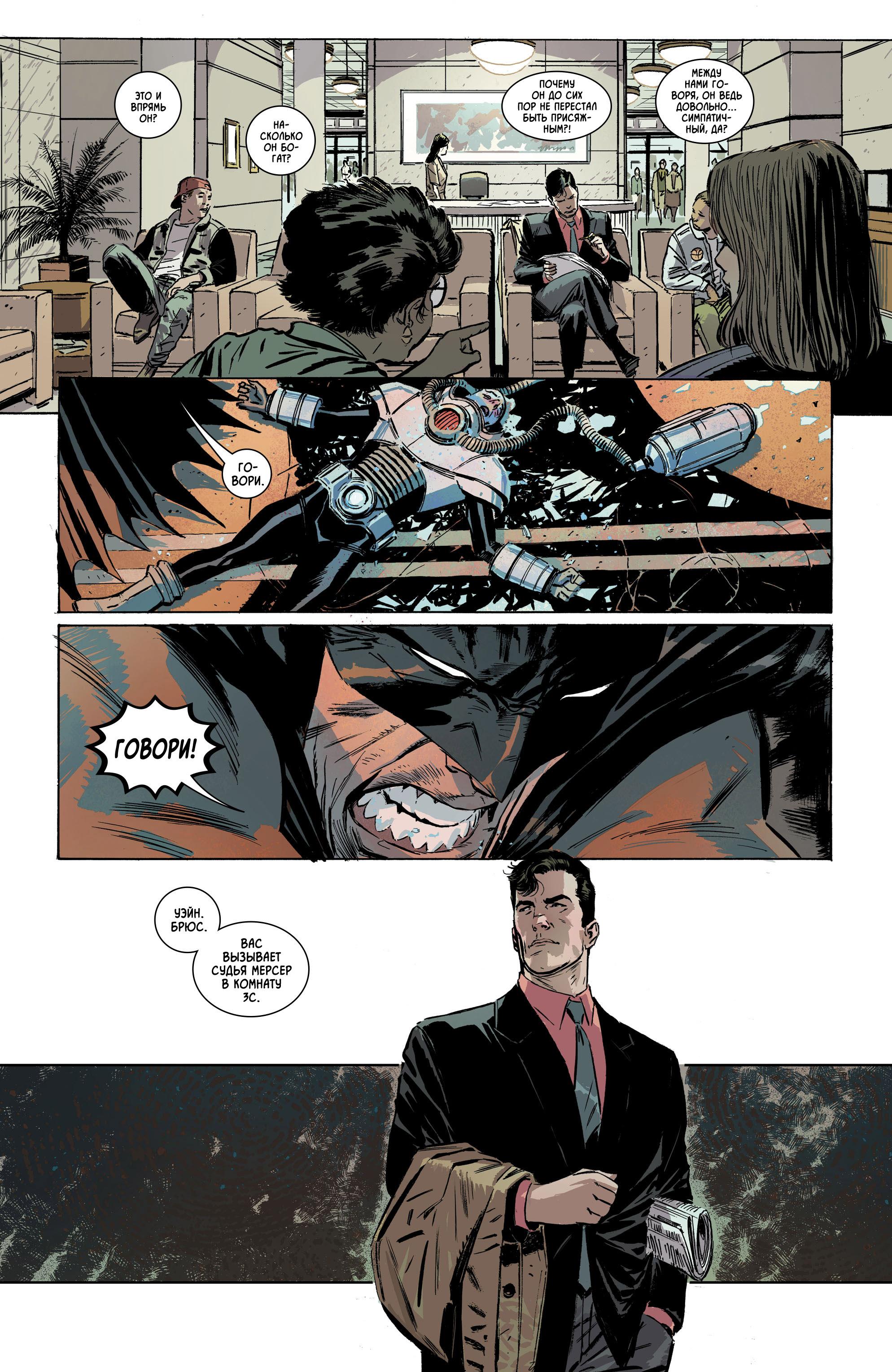 Read Batman Бэтмен Manga Online