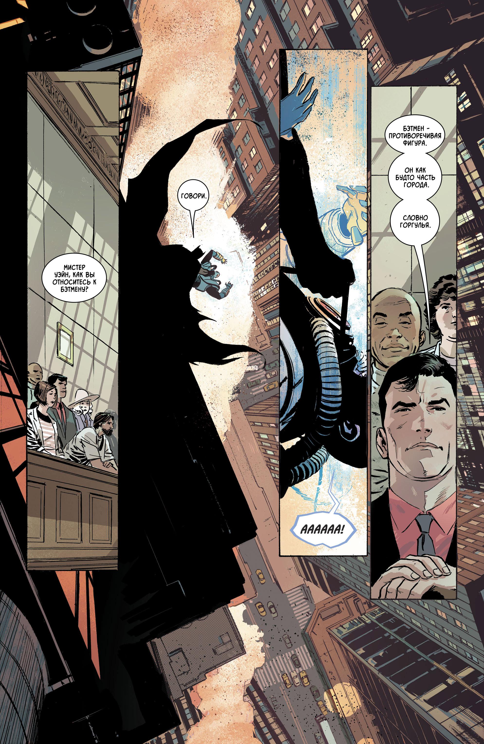Read Batman Бэтмен Manga Online