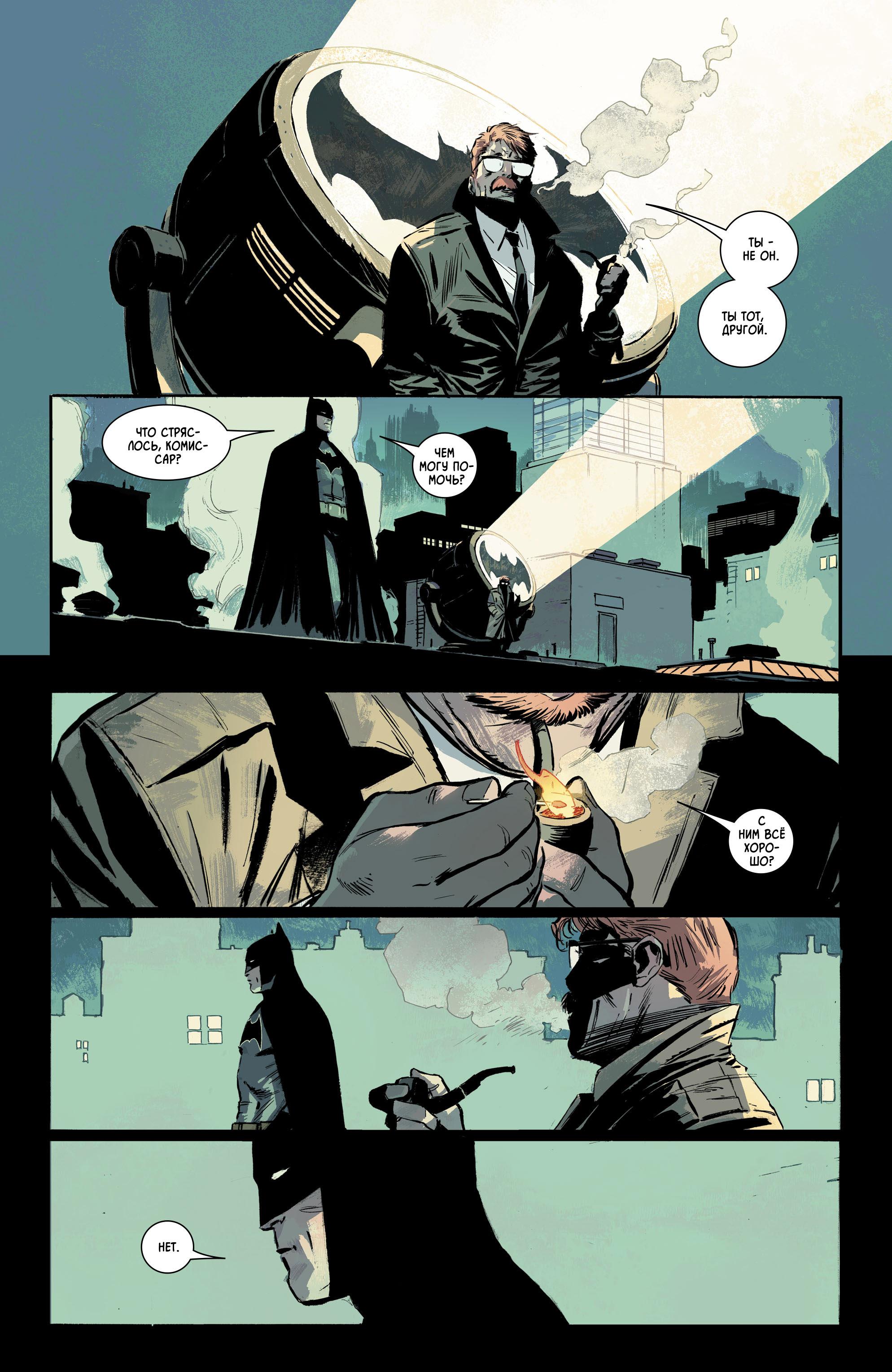 Read Batman Бэтмен Manga Online