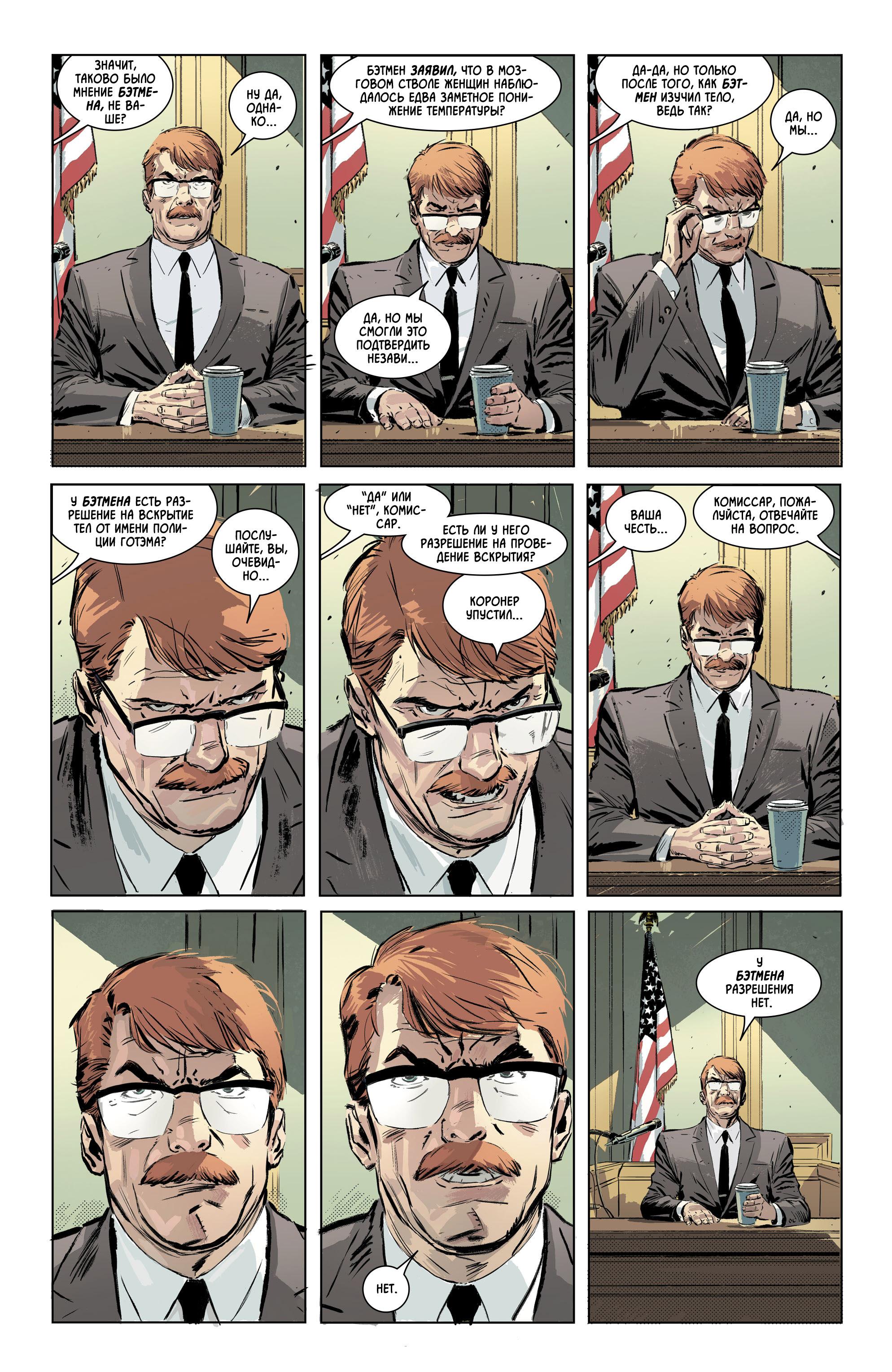 Read Batman Бэтмен Manga Online