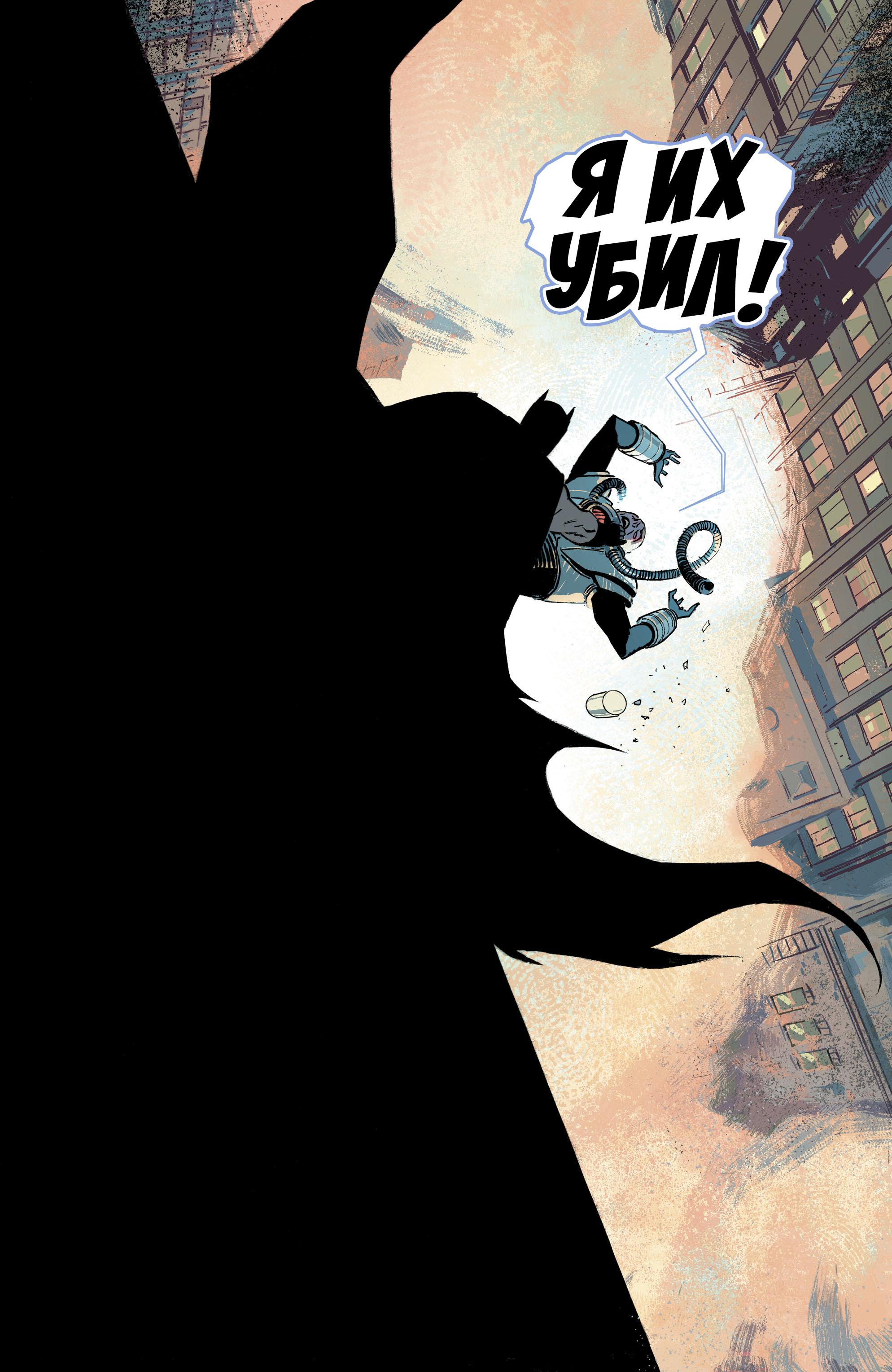 Read Batman Бэтмен Manga Online