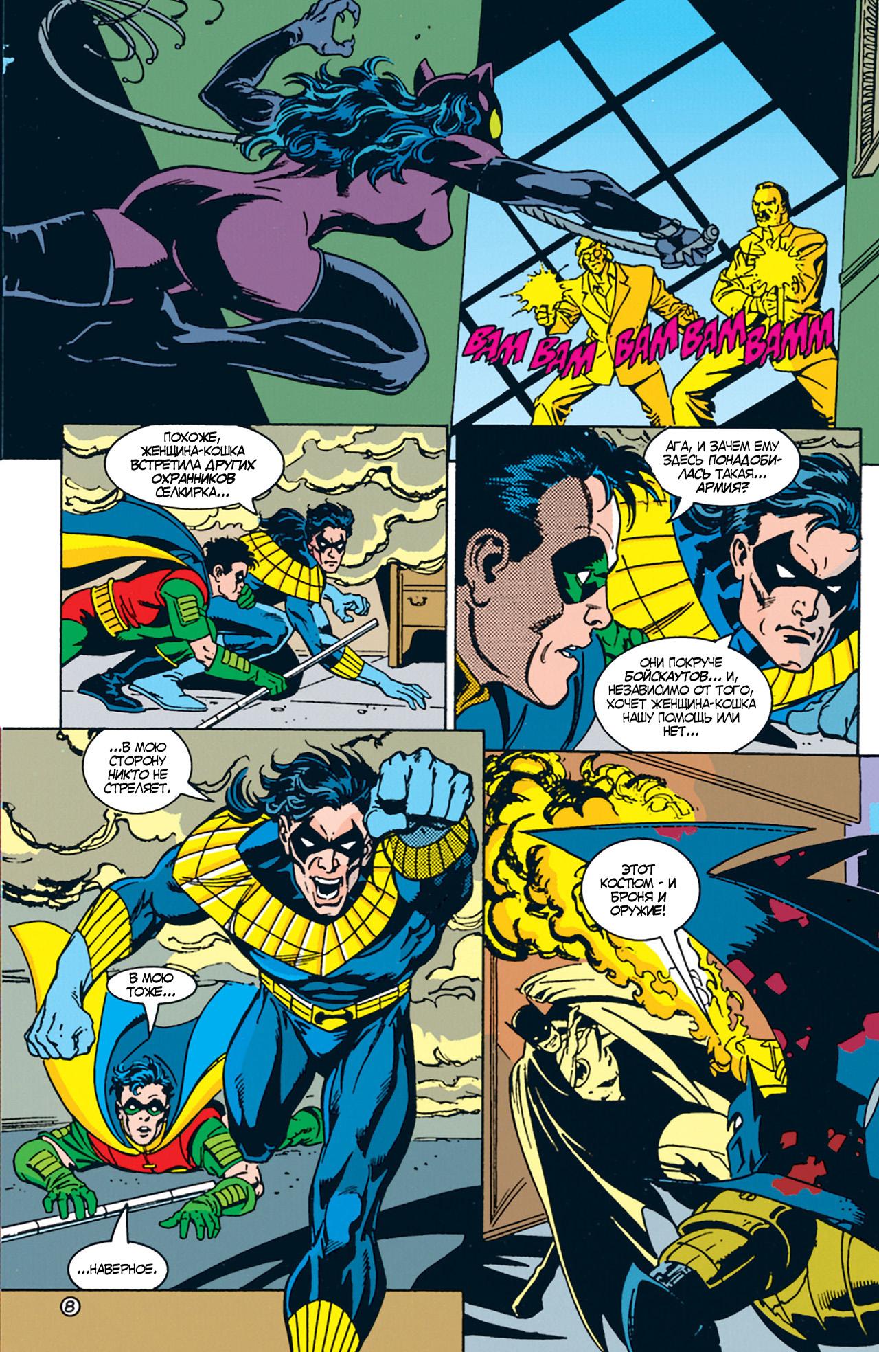 Read Batman Бэтмен Manga Online