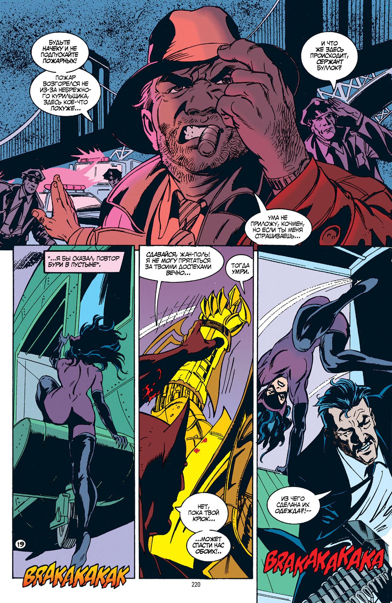 Read Batman Бэтмен Manga Online