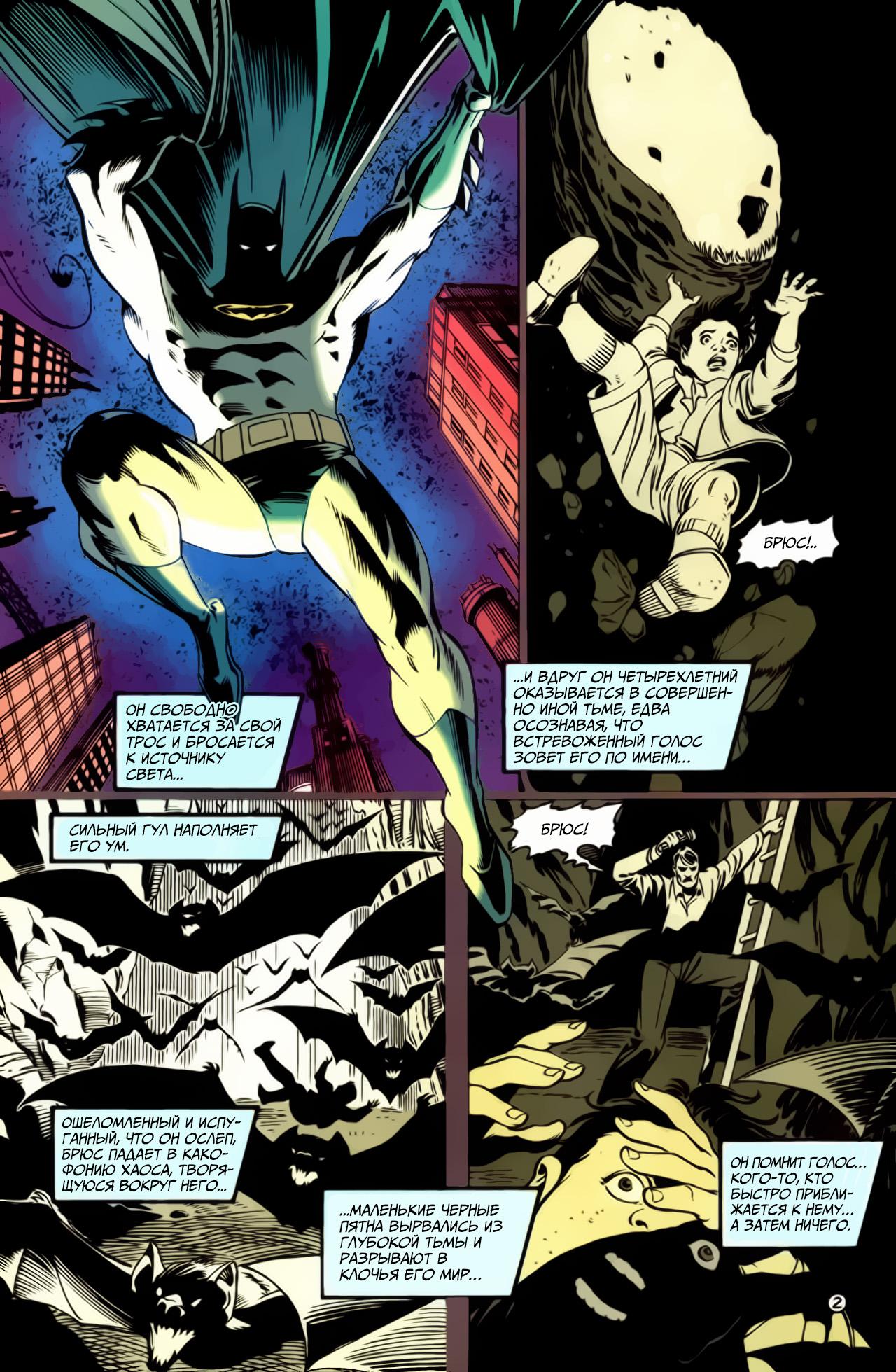 Read Batman Бэтмен Manga Online